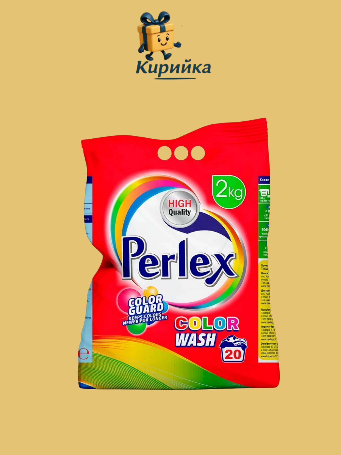 ПРАХ ЗА ПРАНЕ ПЕРЛЕКС КОЛОР 2КГ 20 ПРАНЕТА 2kg