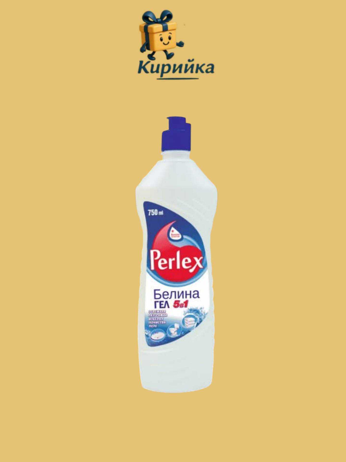БЕЛИНА-ГЕЛ ПЕРЛЕКС 750МЛ 750ml