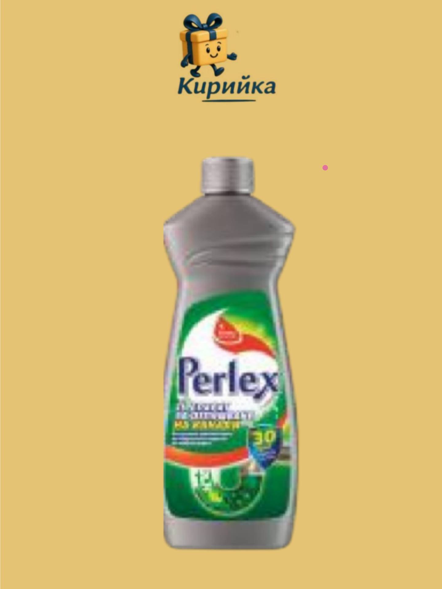 ПРЕПАРАТ ЗА КАНАЛИ ПЕРЛЕКС 500МЛ 500ml