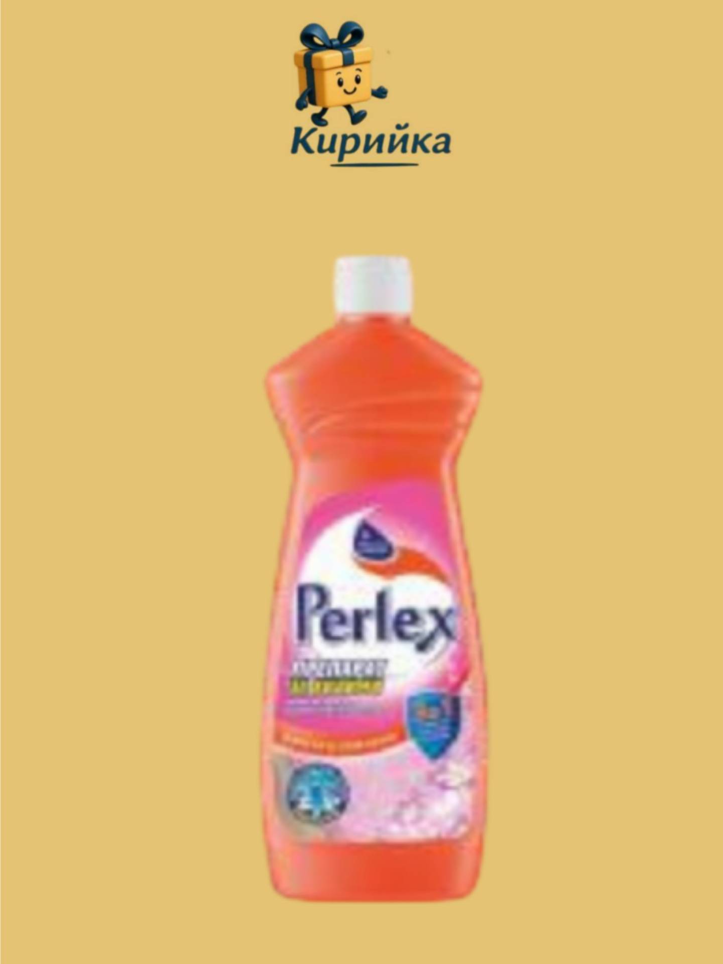 ПРЕПАРАТ ЗА КИЛИМИ ПЕРЛЕКС 500МЛ 500ml
