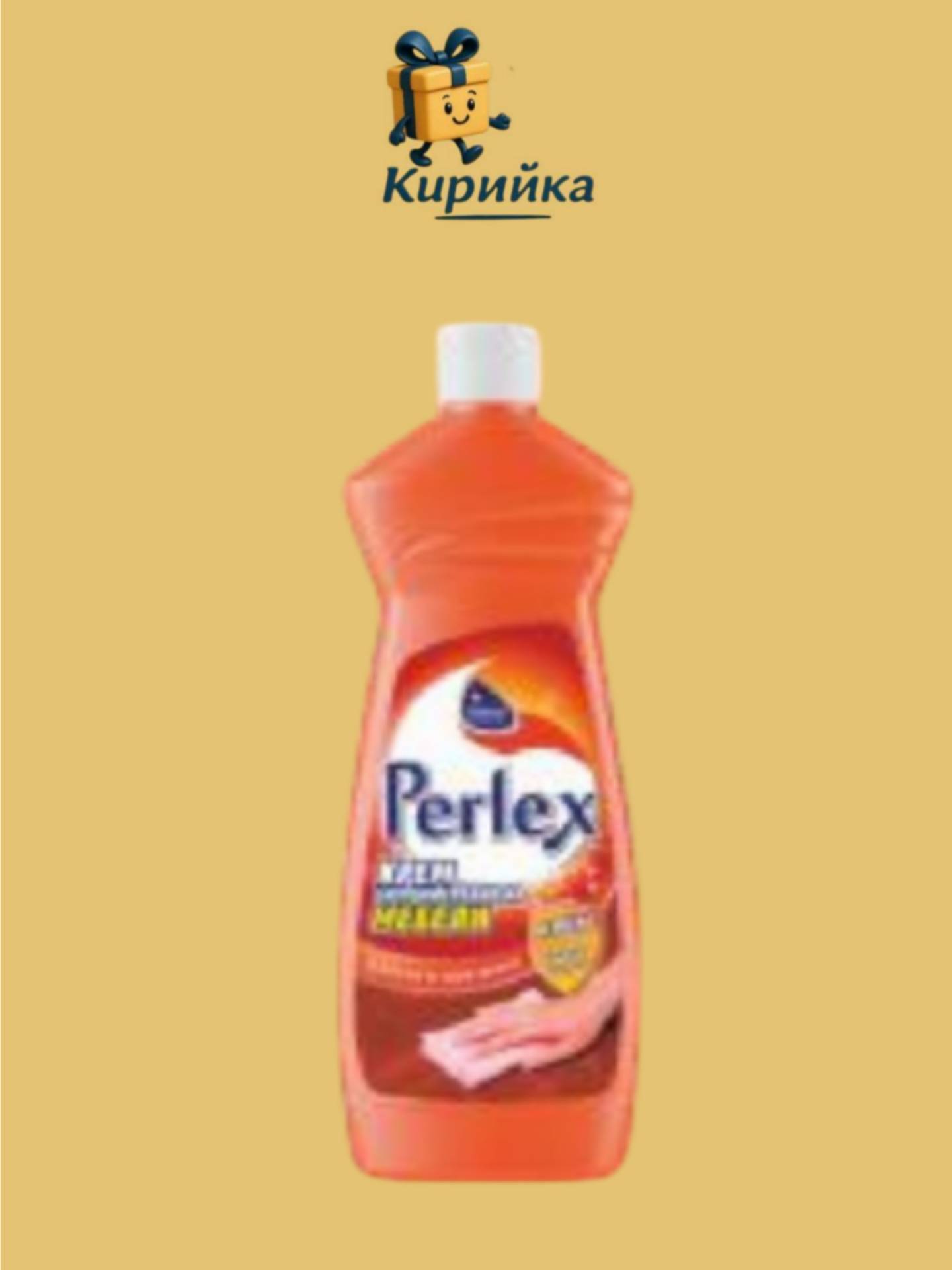 ПРЕПАРАТ ЗА МЕБЕЛИ ПЕРЛЕКС 500МЛ 500ml