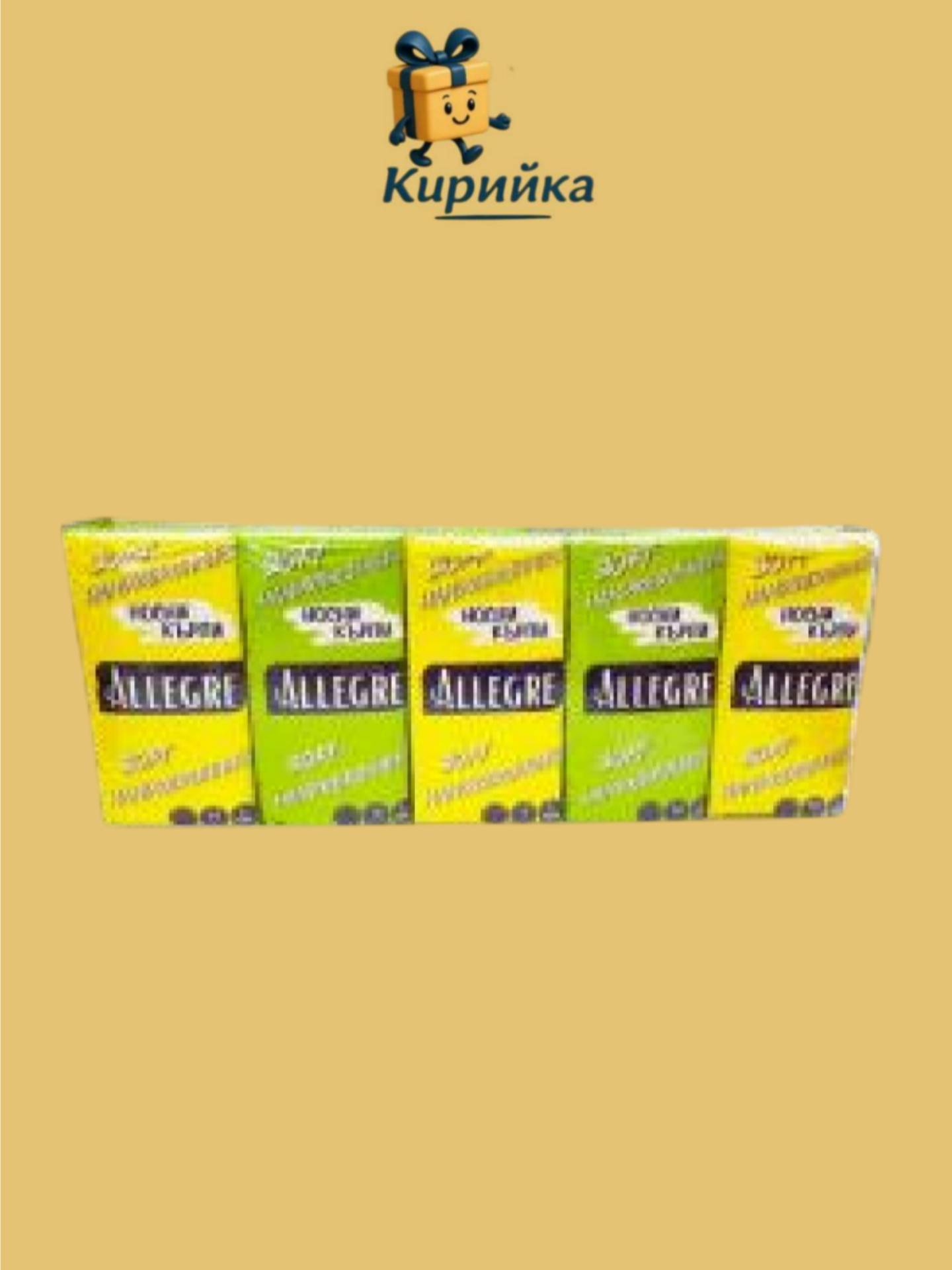 НОСНИ КЪРПИ АЛЕГРЕ ТРИПЛАСТОВИ 10БР 10br