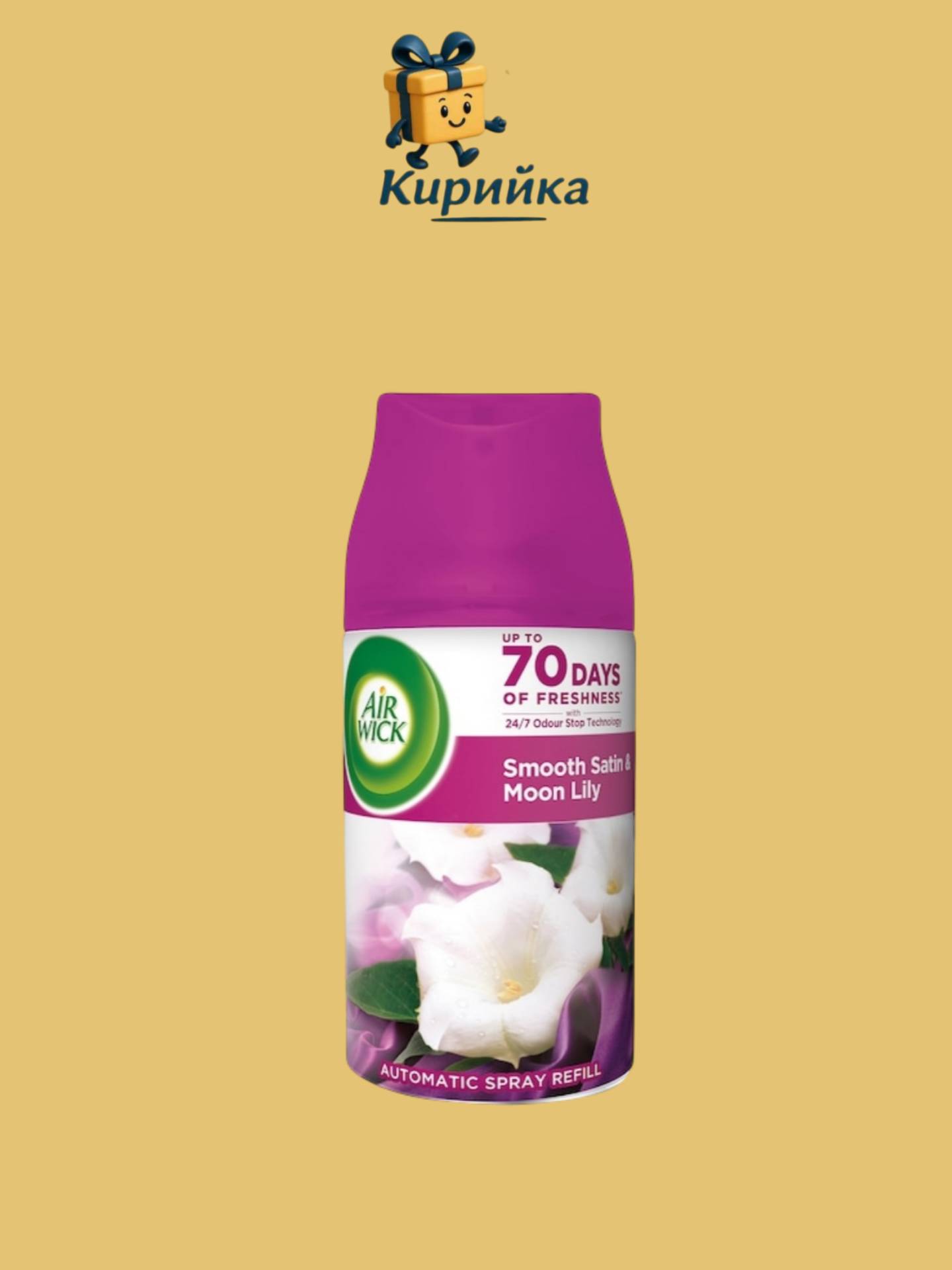 АРОМАТИЗАТОР ЕЪР УИК ТЮРКОАЗЕН ОАЗИС 250МЛ ПЪЛНИТЕЛ 250ml