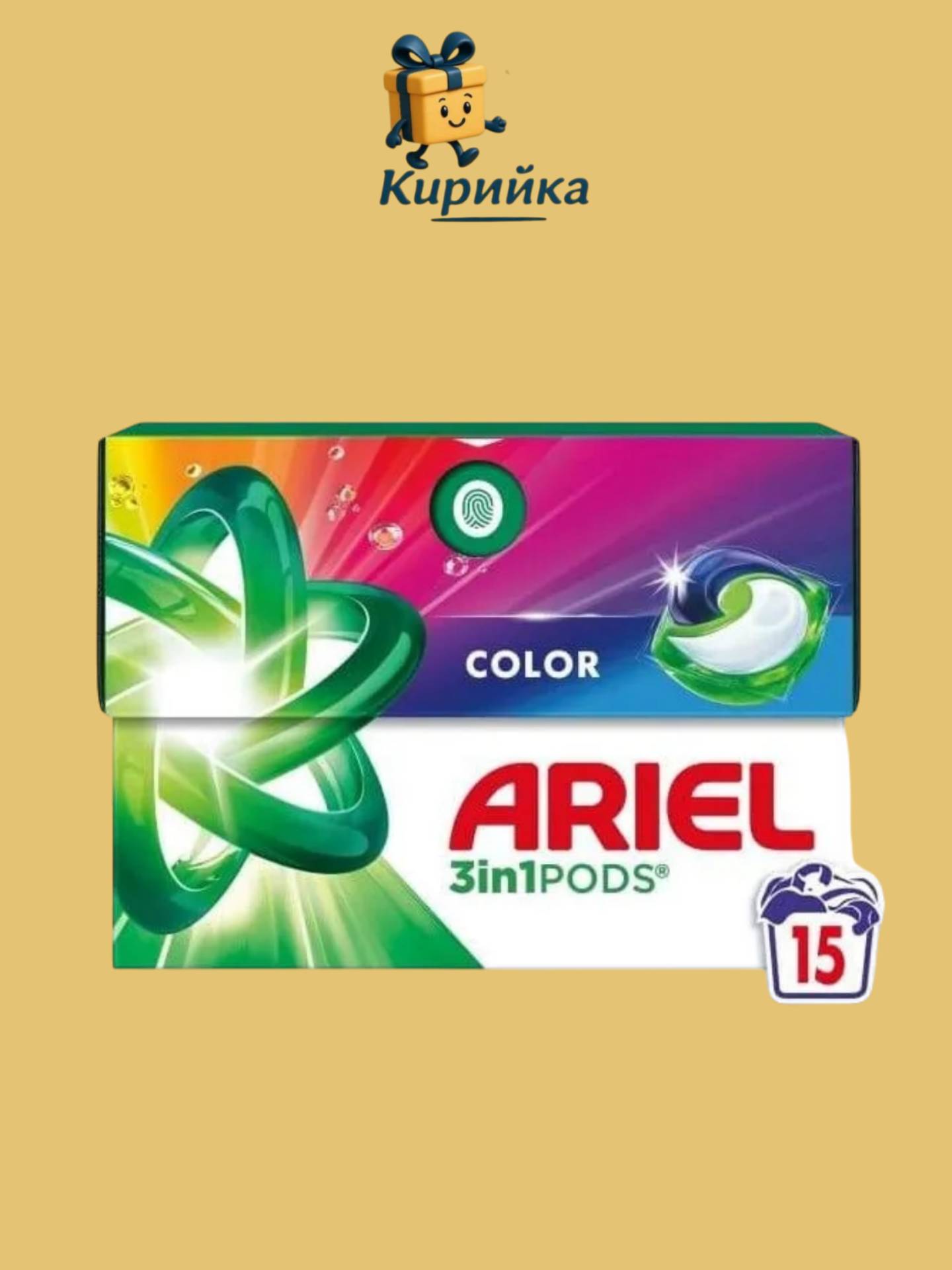 ГЕЛ КАПСУЛИ ЗА ПРАНЕ АРИЕЛ ОЛ ИН УАН КОЛОР 15БР 15br