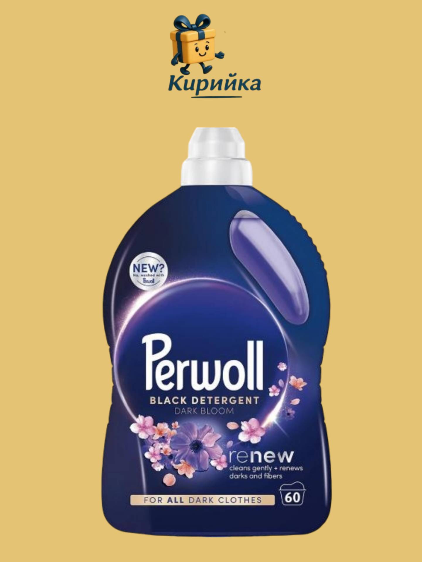 ПРЕПАРАТ ЗА ПРАНЕ ПЕРВОЛ ГЕЛ БЛУУМ 3Л 60 ПРАНЕТА 3l