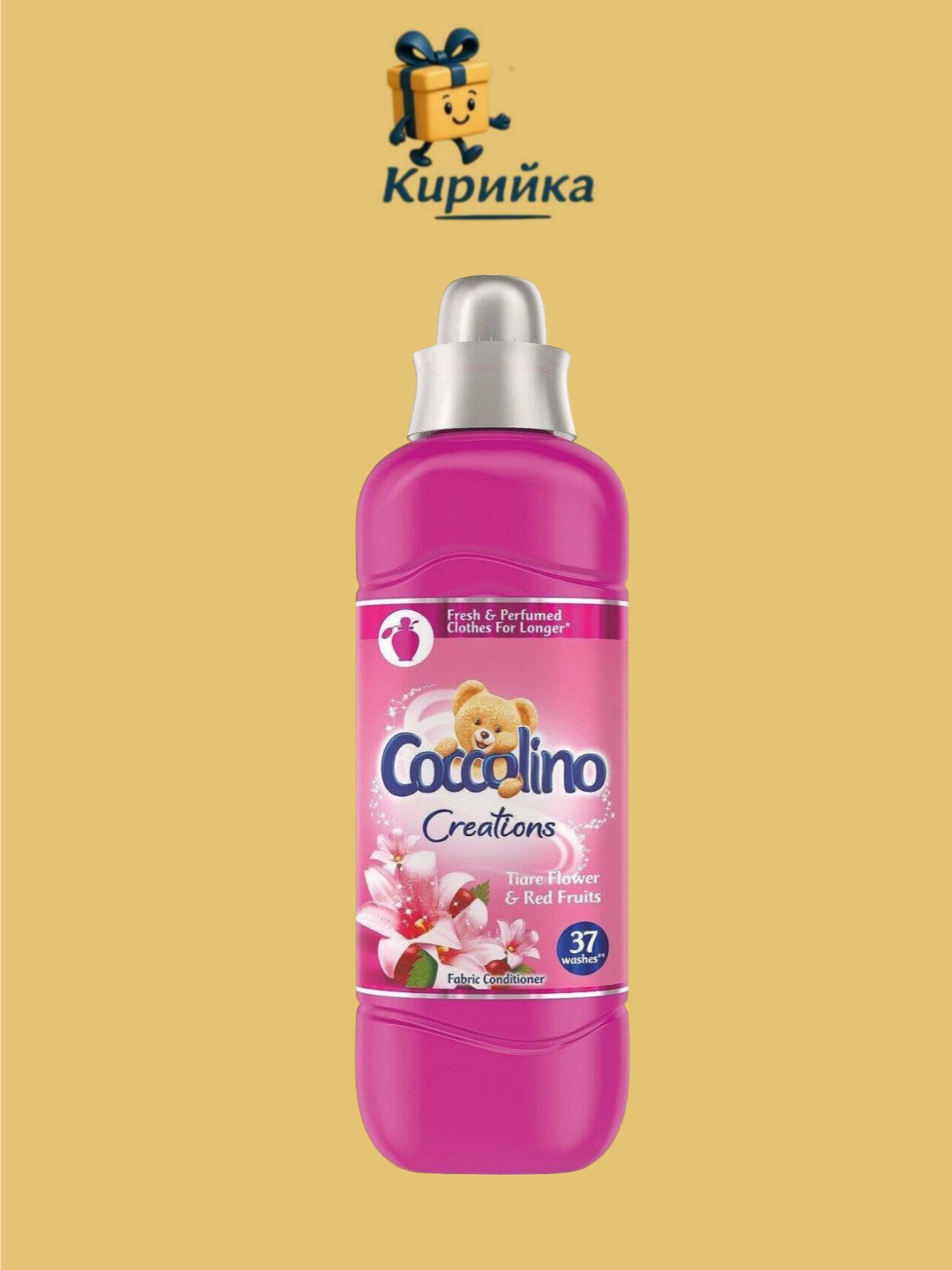 ОМЕКОТИТЕЛ КОКОЛИНО КРИЕЙШЪН ТИАРЕ ФЛАУЪР 925МЛ 37 ПРАНЕТА 925ml