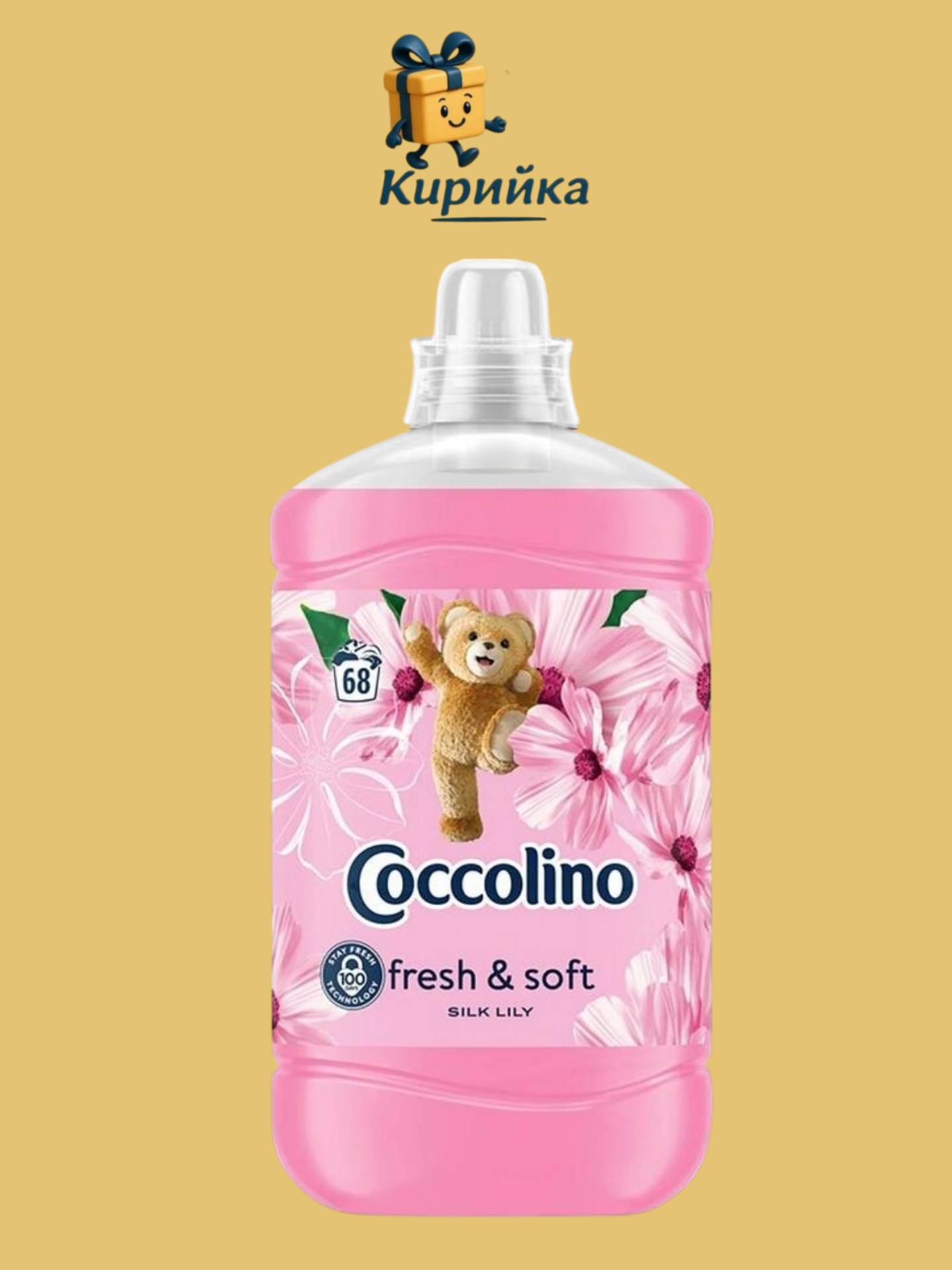 ОМЕКОТИТЕЛ КОКОЛИНО ЛИЛИЯ 1.7Л 68 ПРАНЕТА 1.7l
