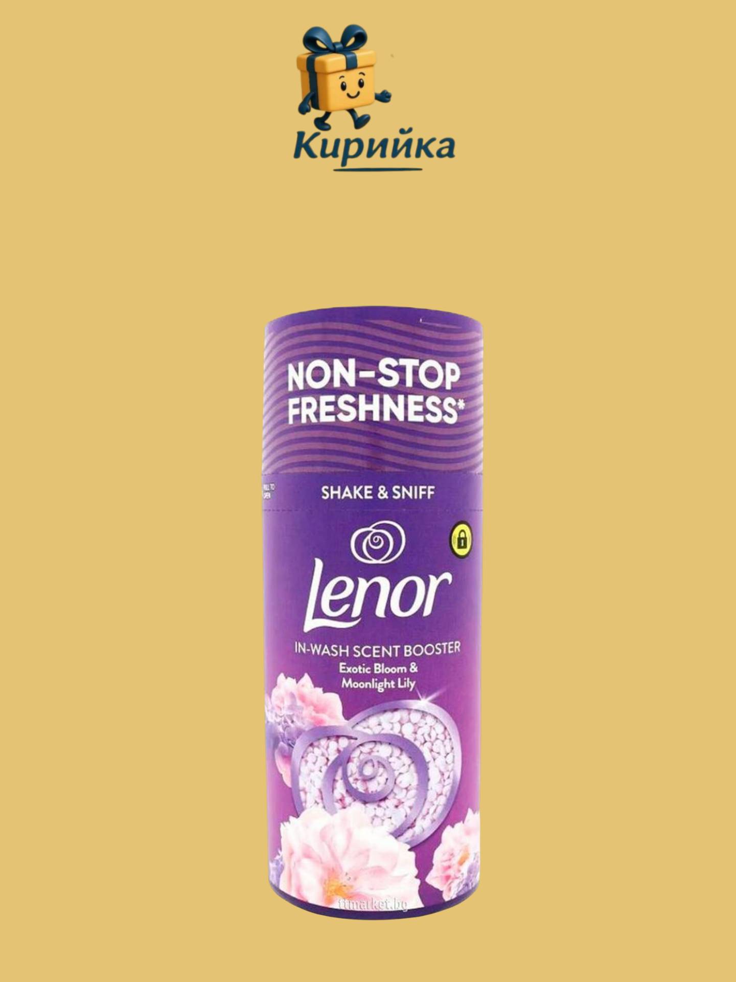 ОМЕКОТИТЕЛ ЛЕНОР ПАРФЮМНИ ПЕРЛИ ЕКЗОТИК 155ГР 155gr