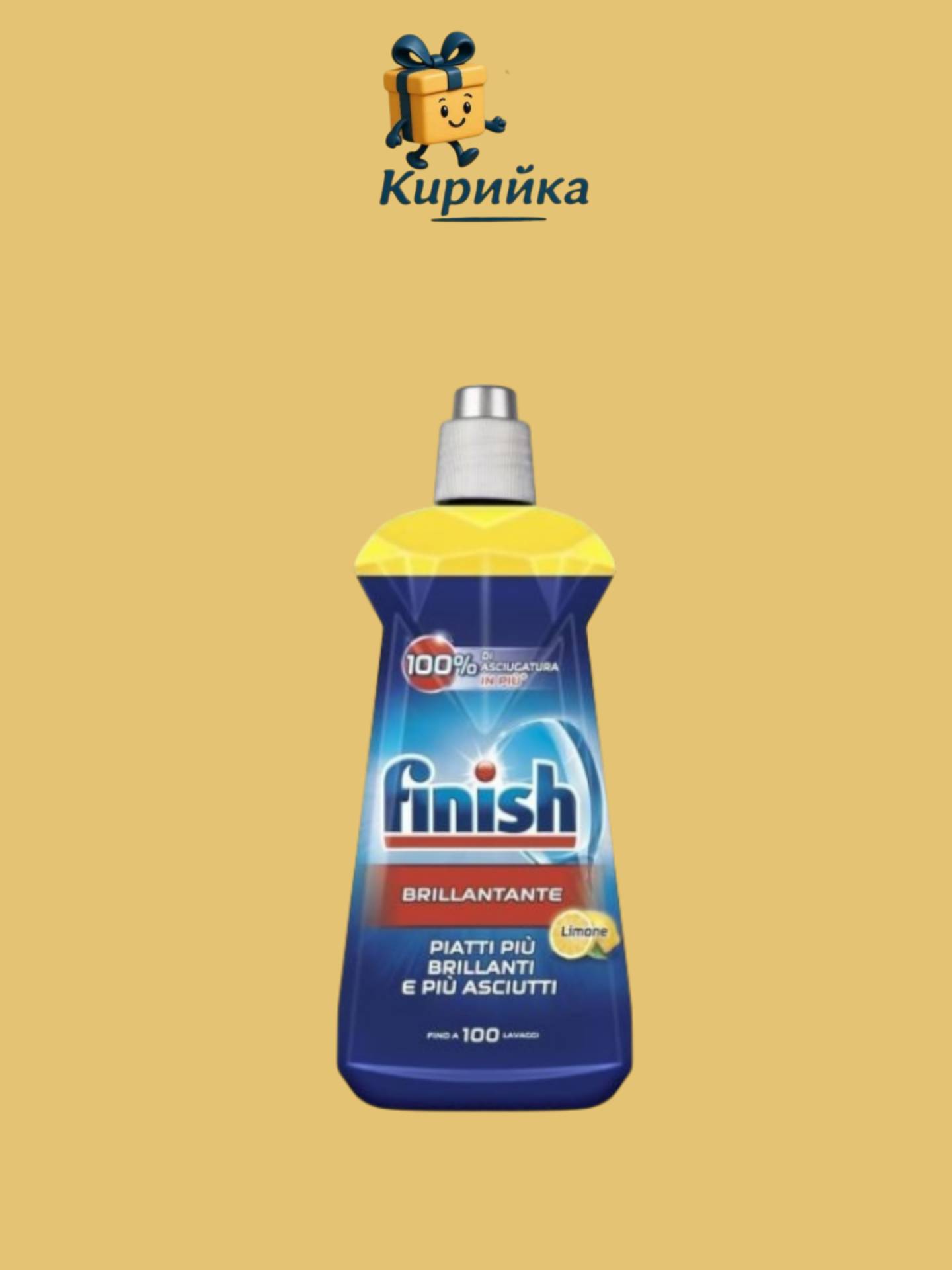 ГЛАНЦ ЗА СЪДОМИЯЛНИ ФИНИШ ЛИМОН 400МЛ 400ml