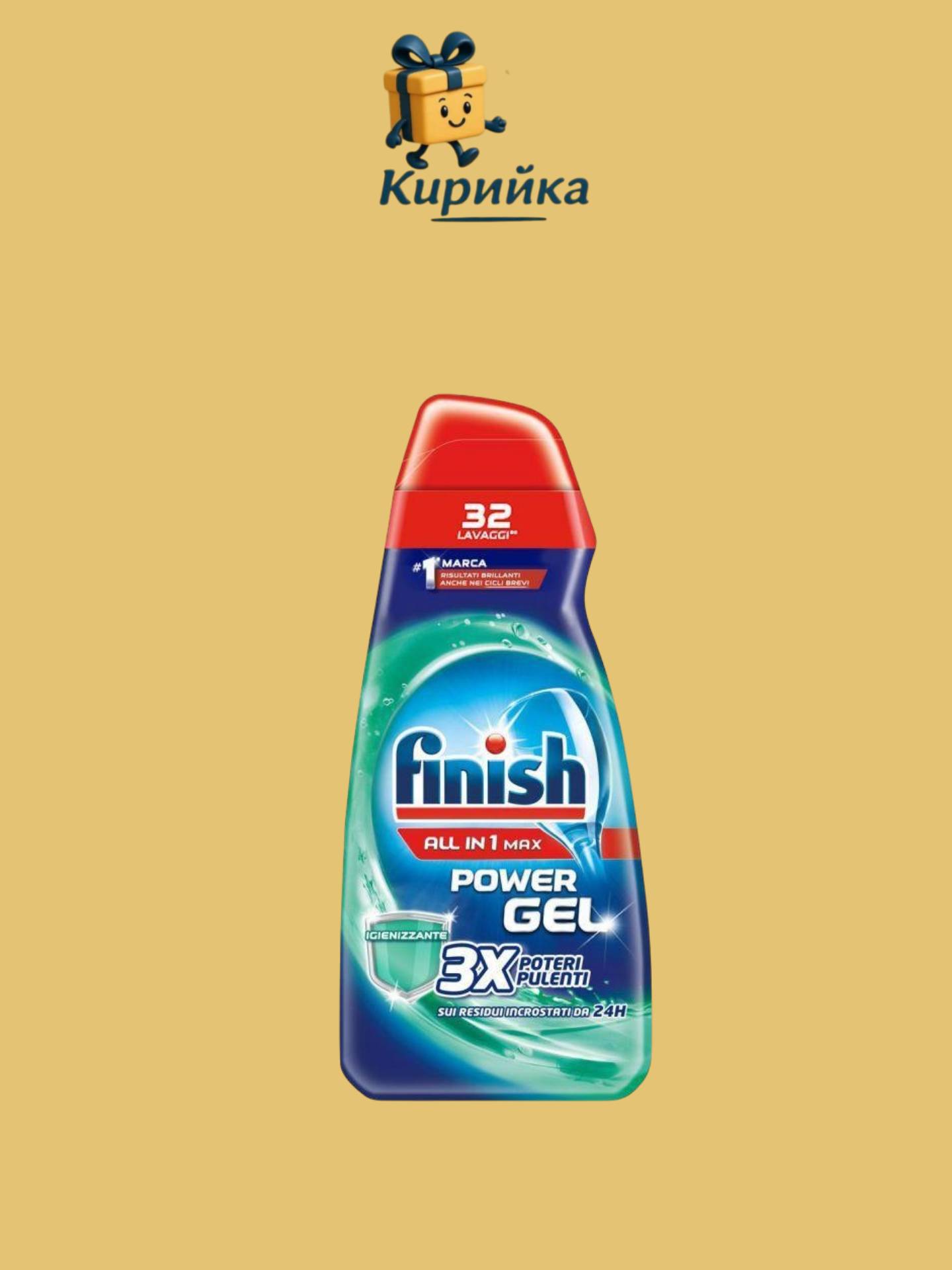 ГЕЛ ЗА СЪДОМИЯЛНИ ФИНИШ 650МЛ 650ml