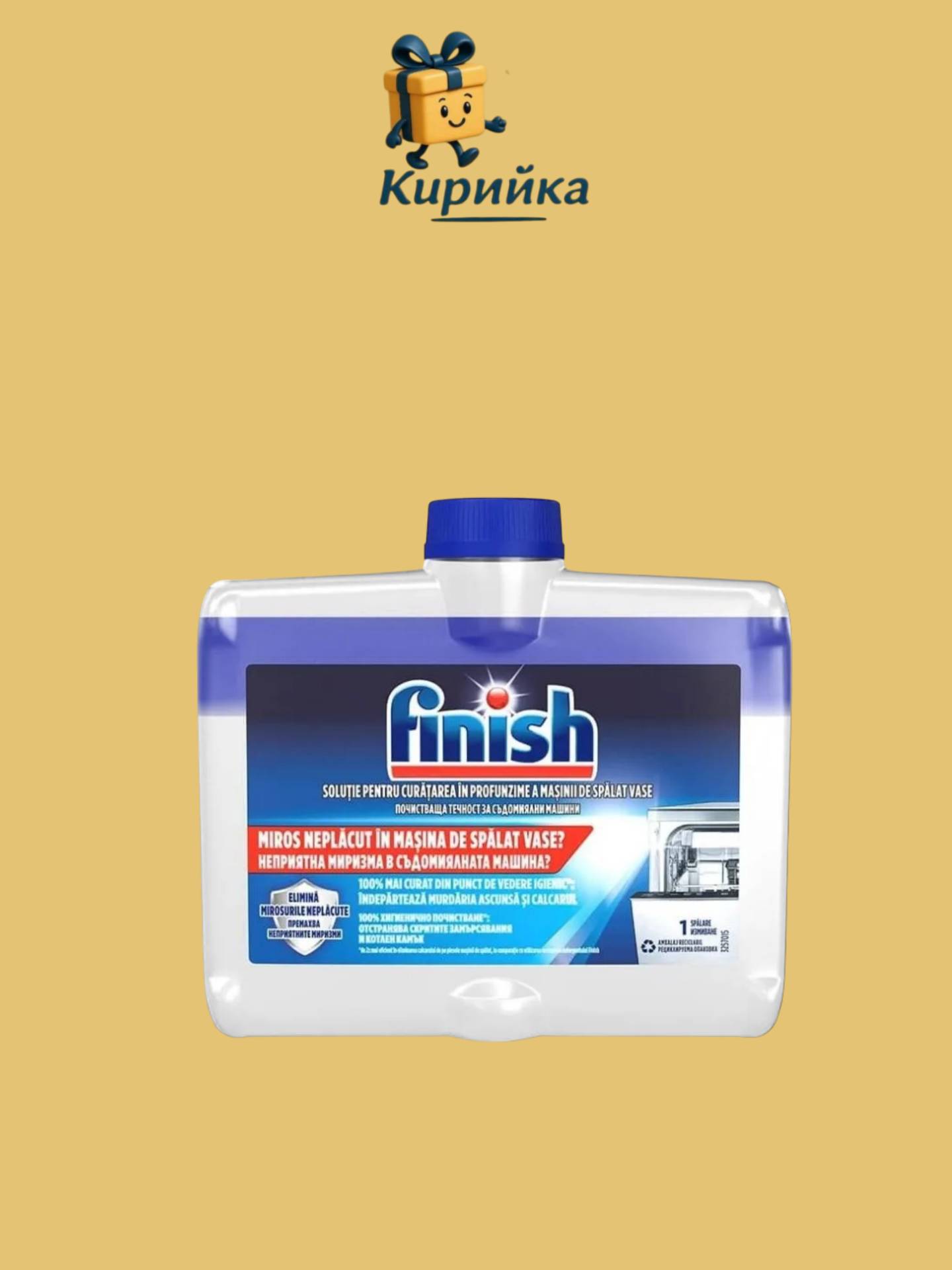 ПРЕПАРАТ ЗА ПОЧИСТВАНЕ НА СЪДОМИЯЛНИ ФИНИШ 250МЛ 250ml