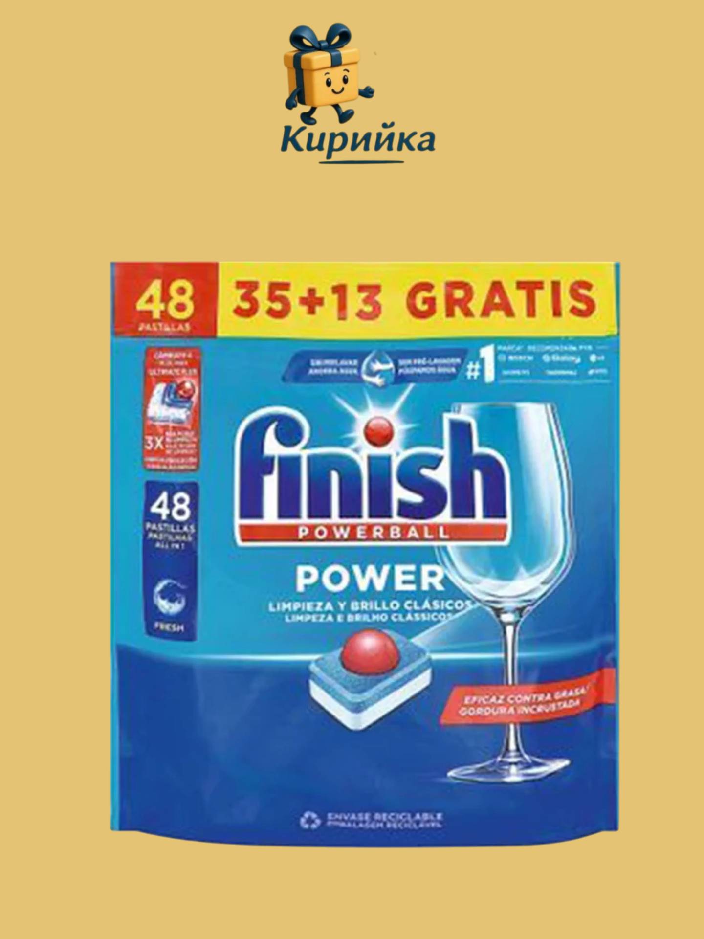ТАБЛЕТКИ ЗА СЪДОМИЯЛНИ ФИНИШ ОЛ ИН УАН  35БР+13БР 35br+13br