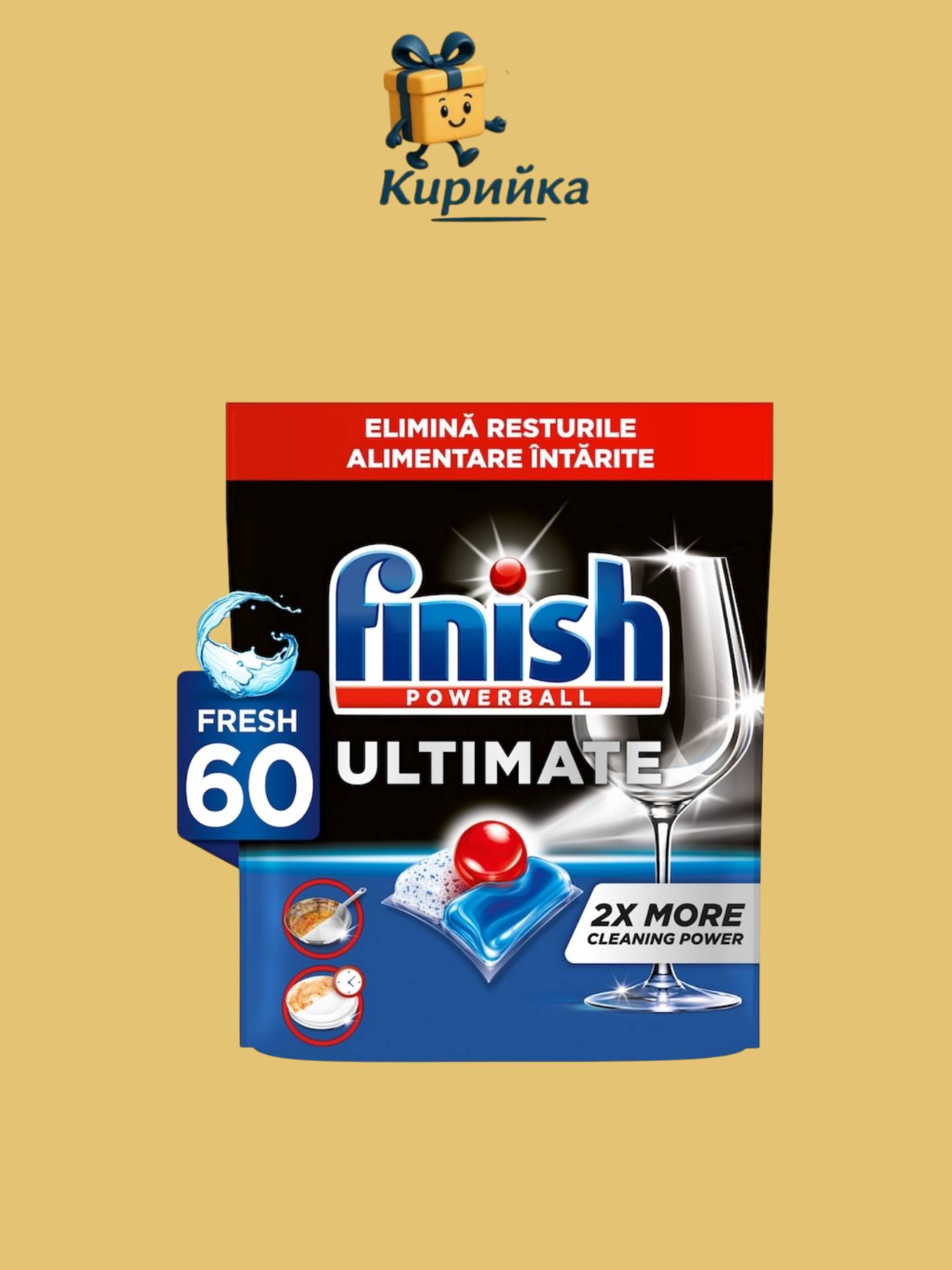 ТАБЛЕТКИ ЗА СЪДОМИЯЛНИ ФИНИШ КУАНТУМ УЛТИМЕЙТ 60БР 60br