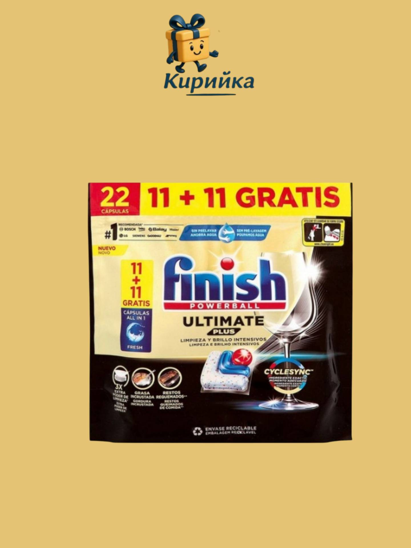 ТАБЛЕТКИ ЗА СЪДОМИЯЛНИ ФИНИШ УЛТИМЕЙТ ПЛЮС 11БР+11БР 11br+11br