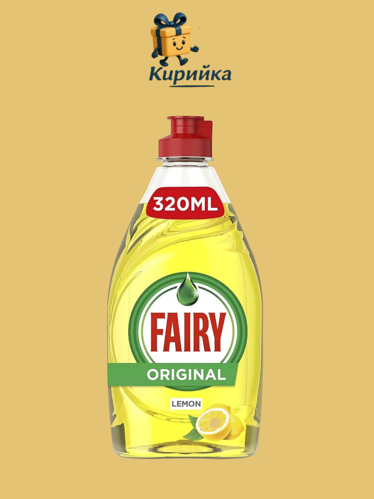 ПРЕПАРАТ ЗА СЪДОВЕ ФЕЪРИ ЛИМОН 320МЛ 320ml