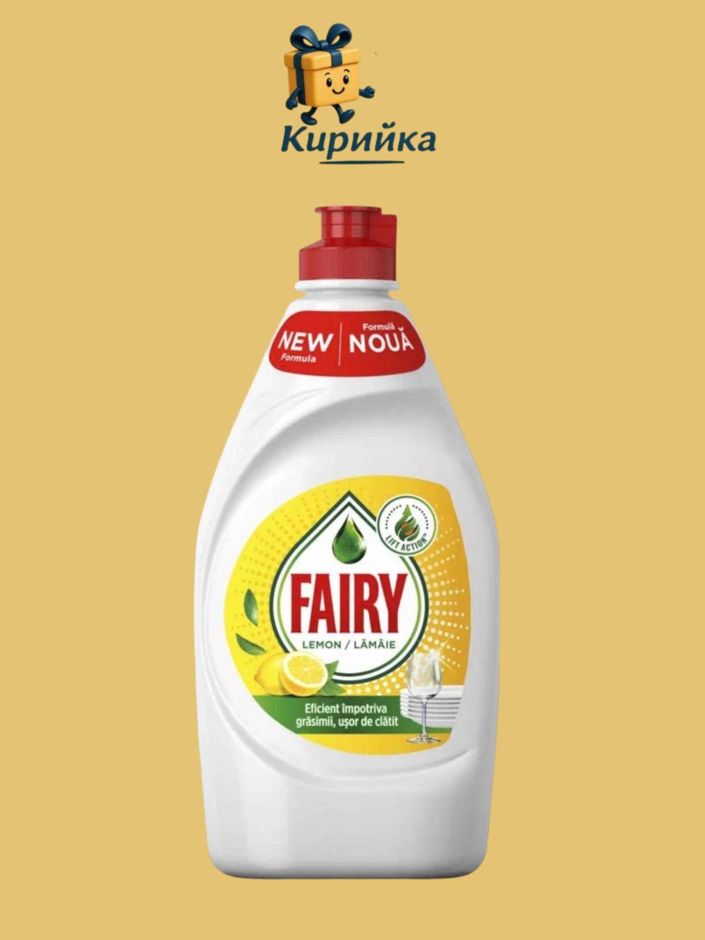 ПРЕПАРАТ ЗА СЪДОВЕ ФЕЪРИ ЛИМОН 450МЛ 450ml