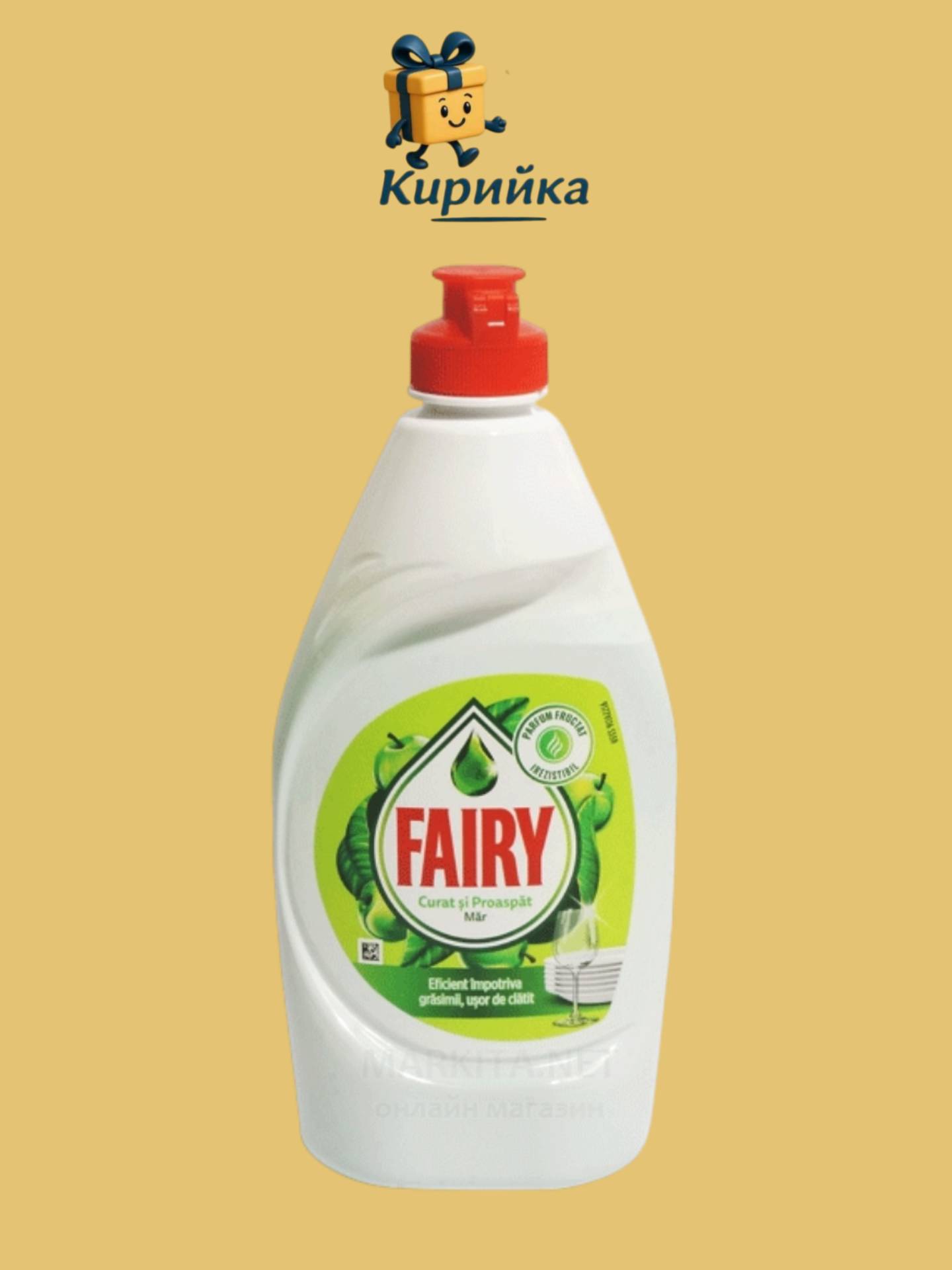 ПРЕПАРАТ ЗА СЪДОВЕ ФЕЪРИ ЯБЪЛКА 450МЛ 450ml