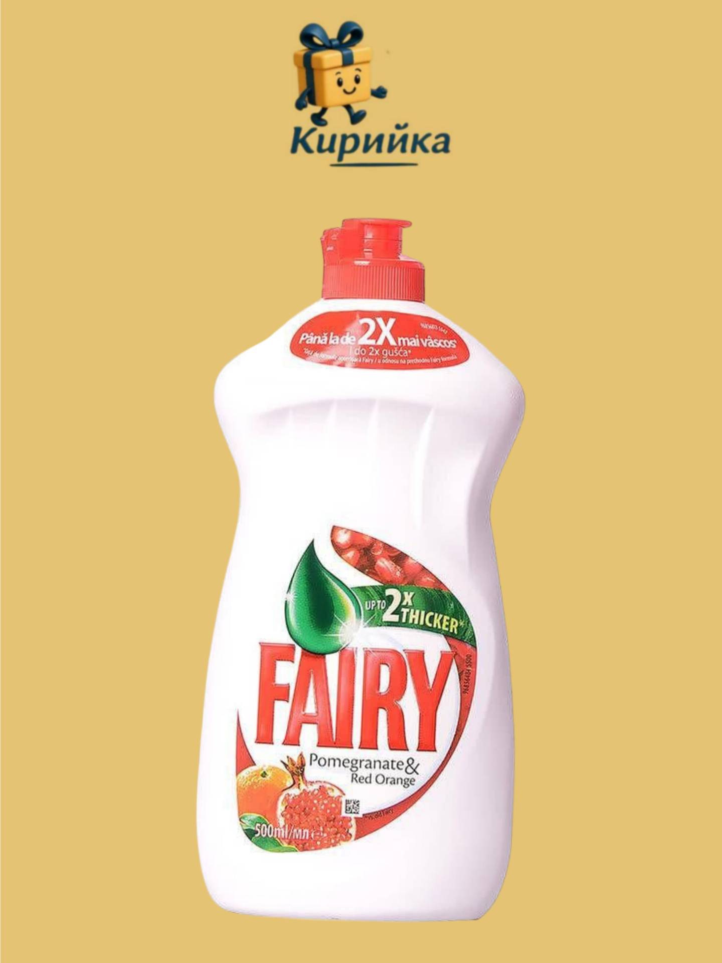 ПРЕПАРАТ ЗА СЪДОВЕ ФЕЪРИ НАР И ПОРТОКАЛ 450МЛ 450ml