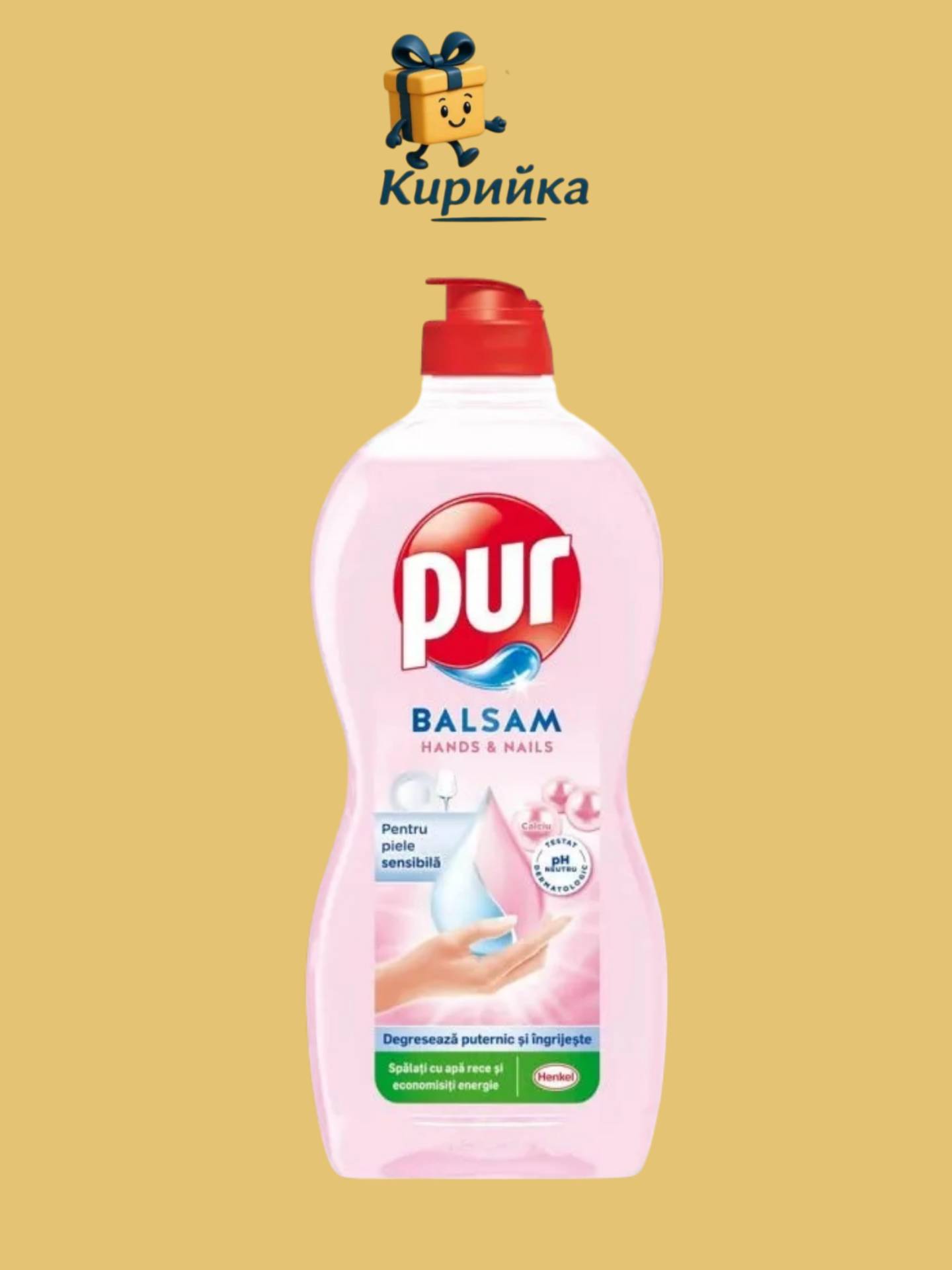 ПРЕПАРАТ ЗА СЪДОВЕ ПУР БАЛСАМ ЗА РЪЦЕ И НОКТИ 450МЛ 450ml