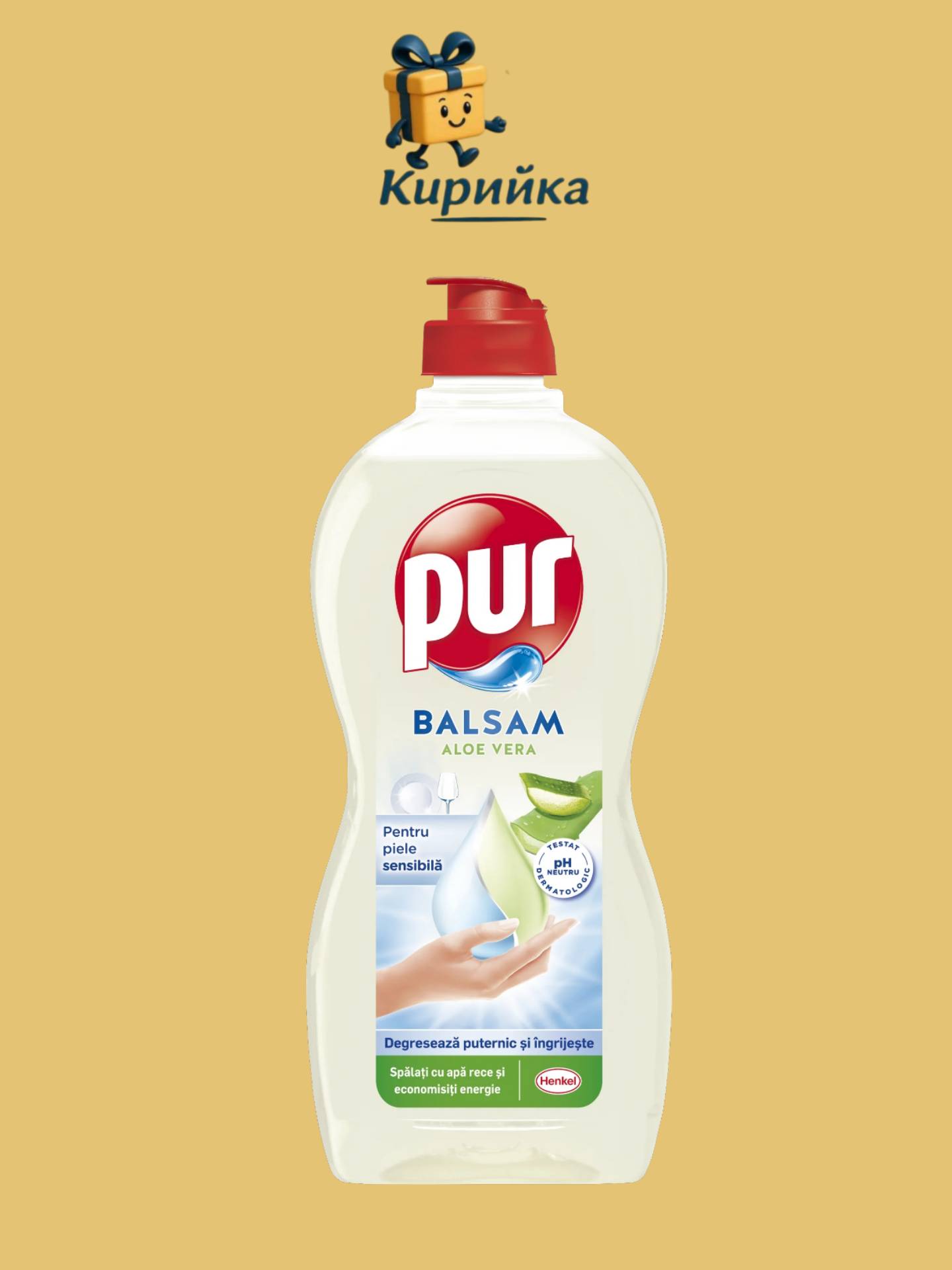ПРЕПАРАТ ЗА СЪДОВЕ ПУР БАЛСАМ АЛОЕ ВЕРА 450МЛ 450ml