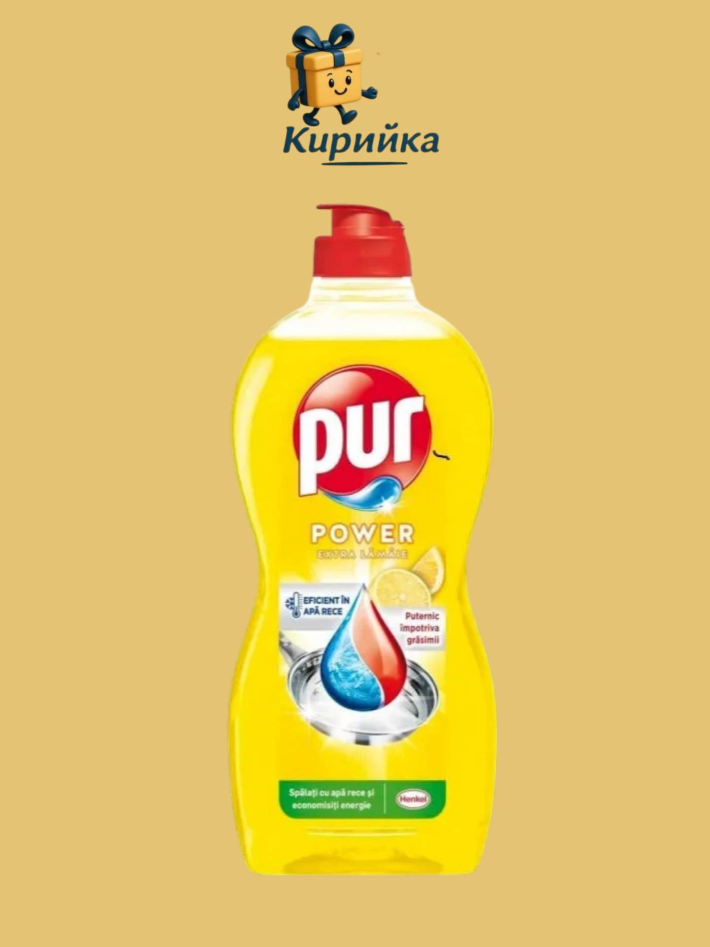 ПРЕПАРАТ ЗА СЪДОВЕ ПУР ГЕЛ ЛИМОН 450МЛ 450ml