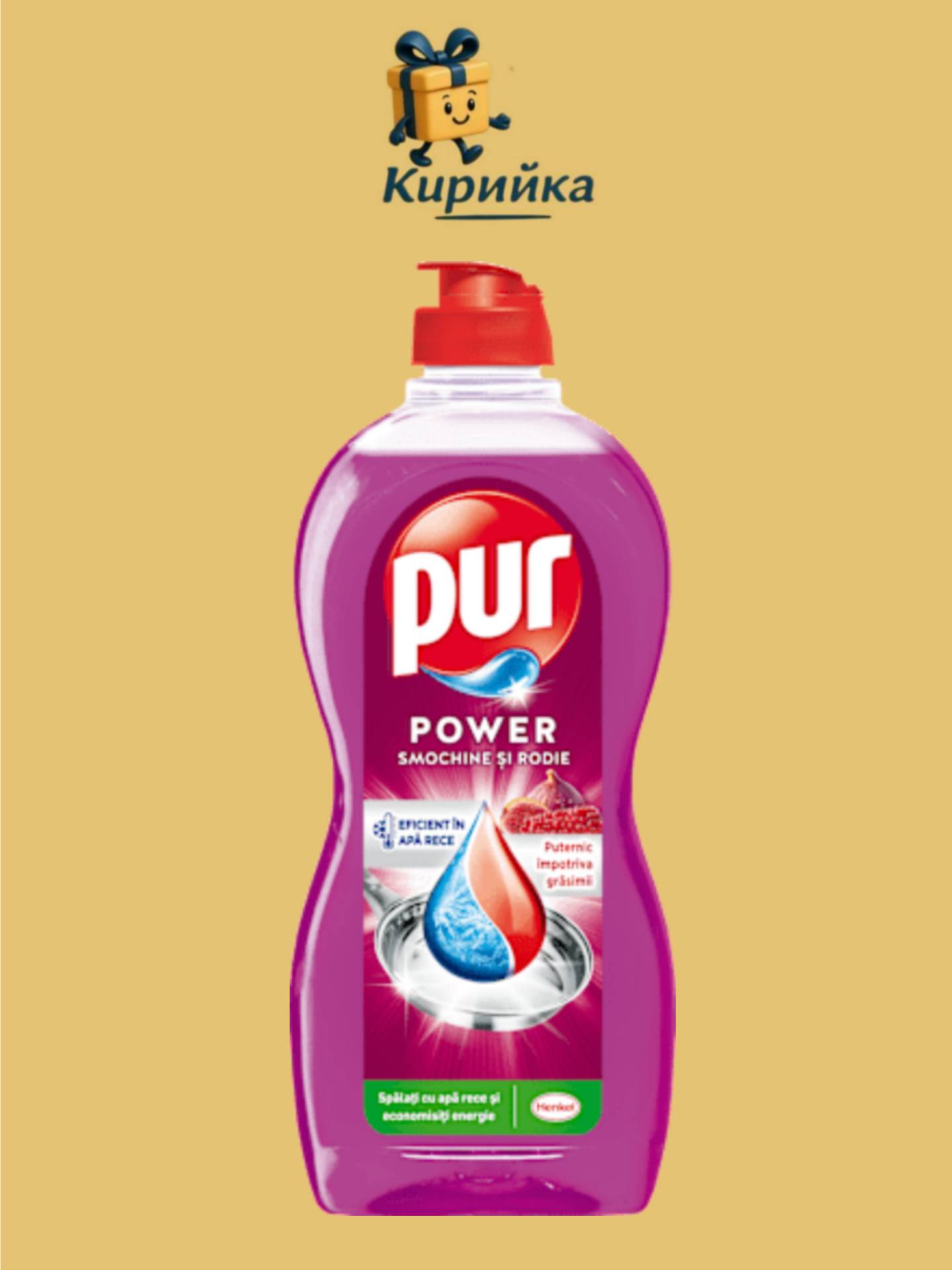 ПРЕПАРАТ ЗА СЪДОВЕ ПУР НАР И СМОКИНЯ 750МЛ 750ml