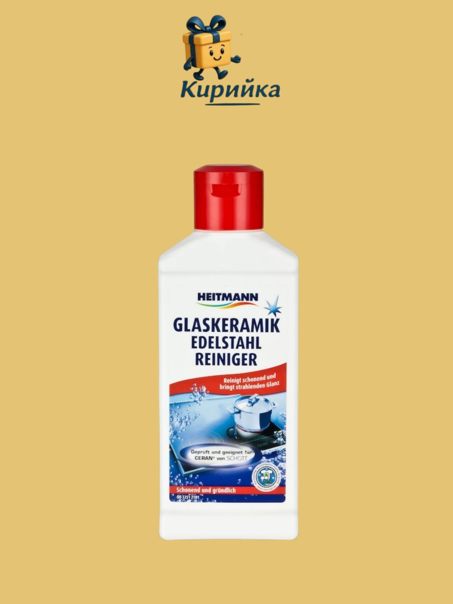ПРЕПАРАТ ЗА СТЪКЛОКЕРАМИКА ХАЙТМАН 250МЛ 250ml