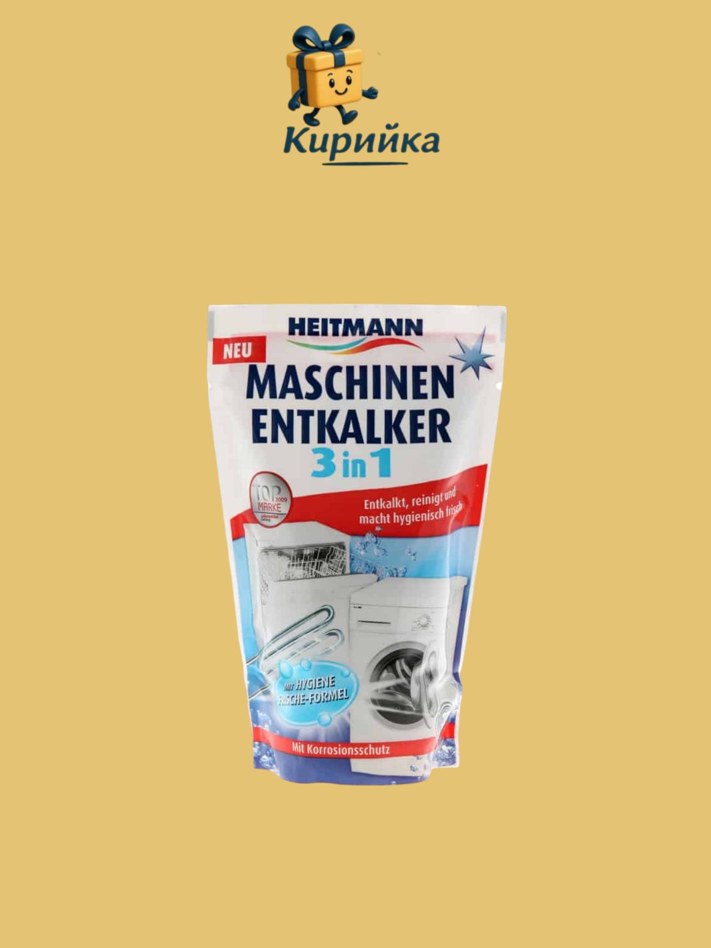ПРЕПАРАТ ЗА ПЕРАЛНИ И СЪДОМИЯЛНИ МАШИНИ ХАЙТМАН ПРАХ 175ГР 175gr
