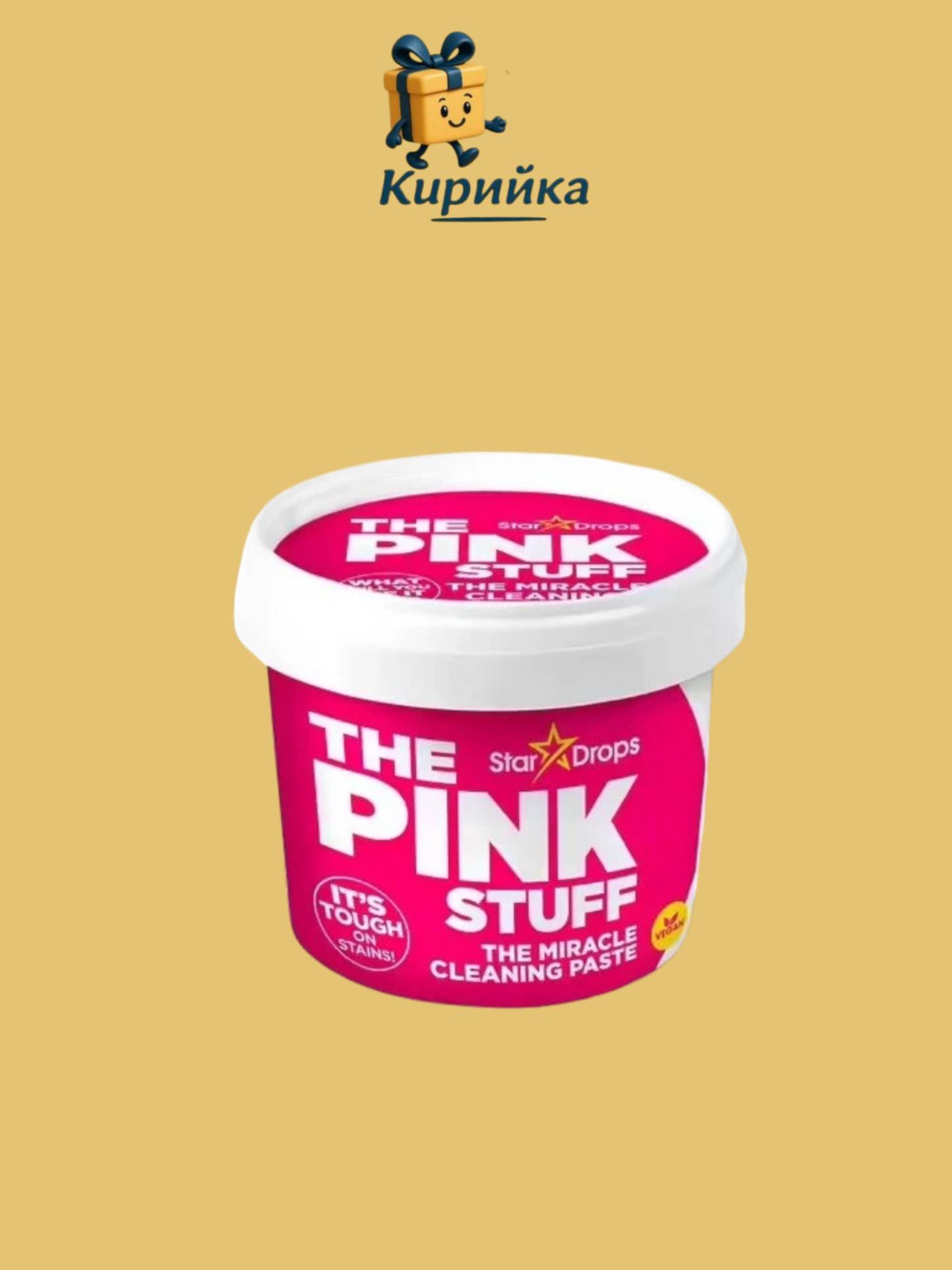 ПАСТА ЗА ПОЧЧИСТВАНЕ ПИНК СТЪФ 850ГР 850gr