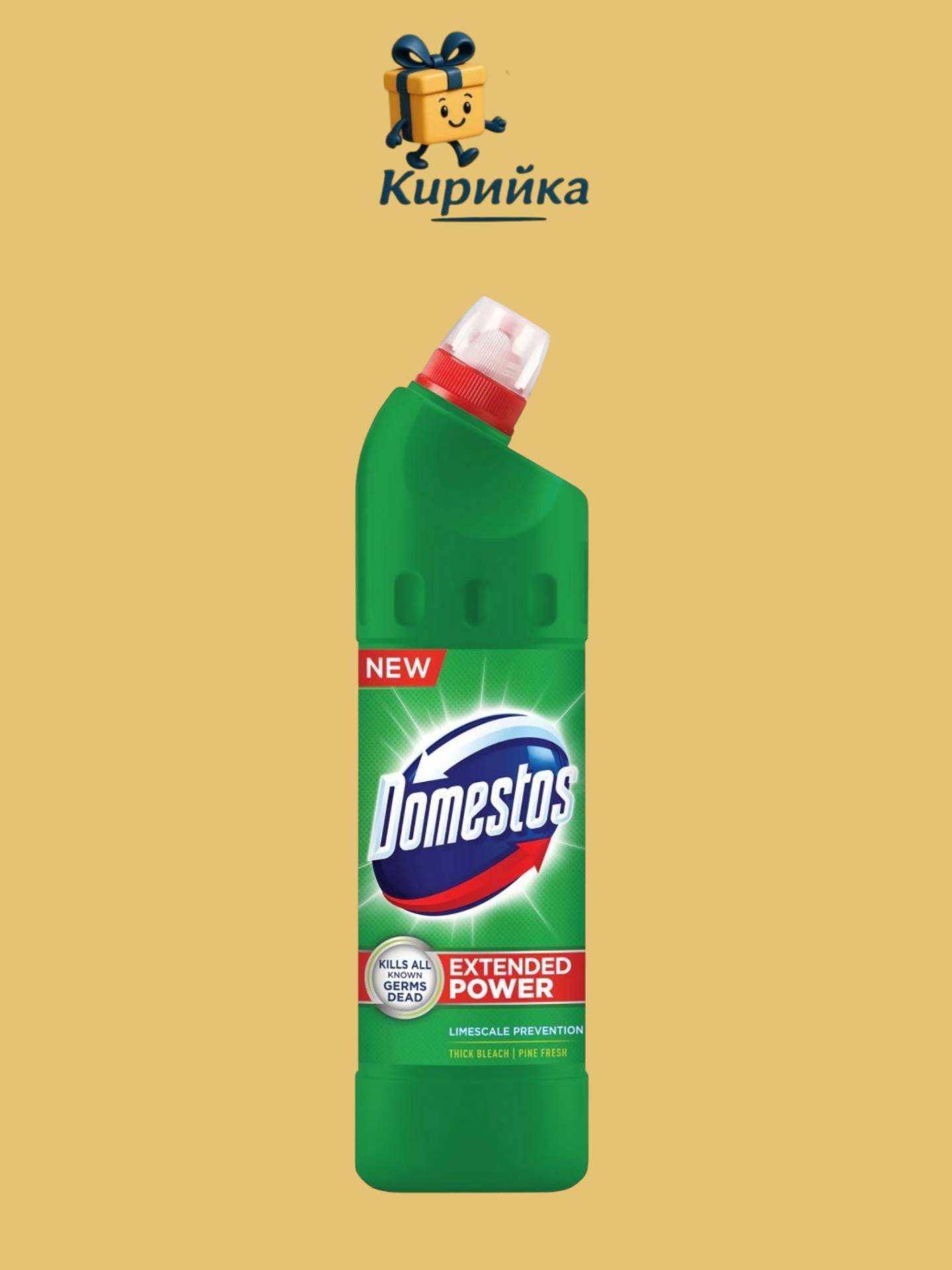 ПРЕПАРАТ ЗА ПОЧИСТВАНЕ ДОМЕСТОС БОР 750МЛ 750ml