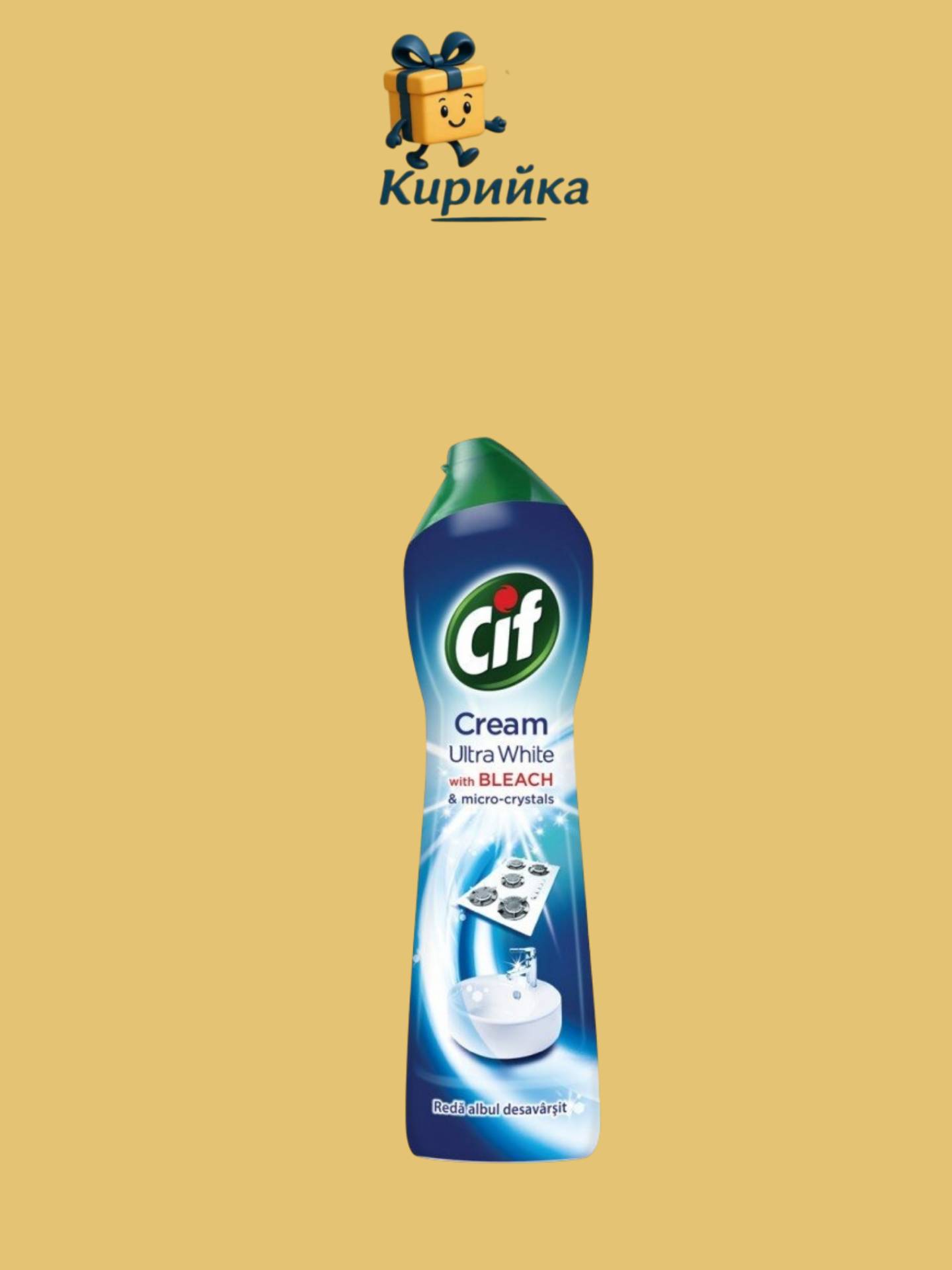 ПРЕПАРАТ ЗА ФАЯНС ЦИФ 250МЛ 250ml