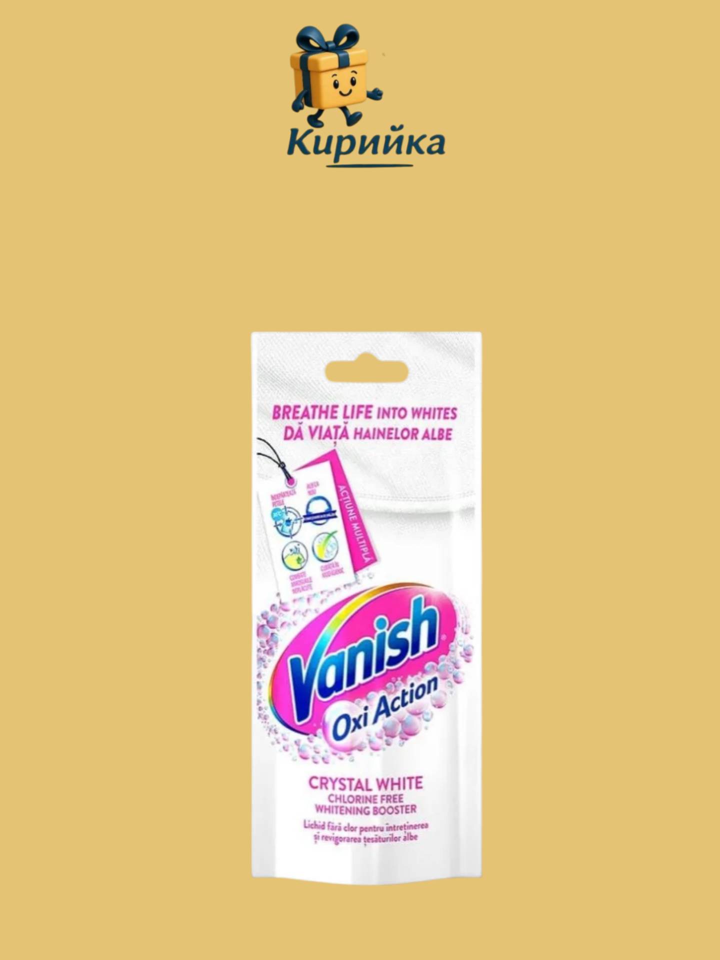 ПРЕПАРАТ ПРОТИВ ПЕТНА ВЕНИШ УАЙТ 100МЛ ДОЗА 100ml