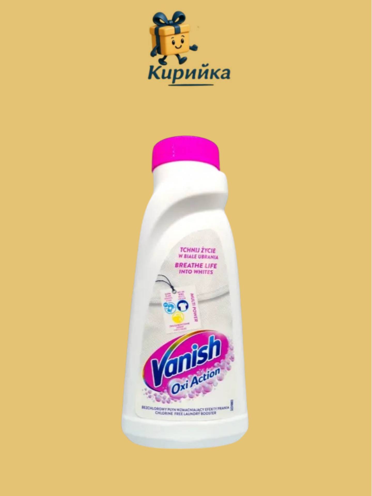 ПРЕПАРАТ ПРОТИВ ПЕТНА ВЕНИШ ОКСИ ЗА БЯЛО ПРАНЕ 500МЛ 500ml