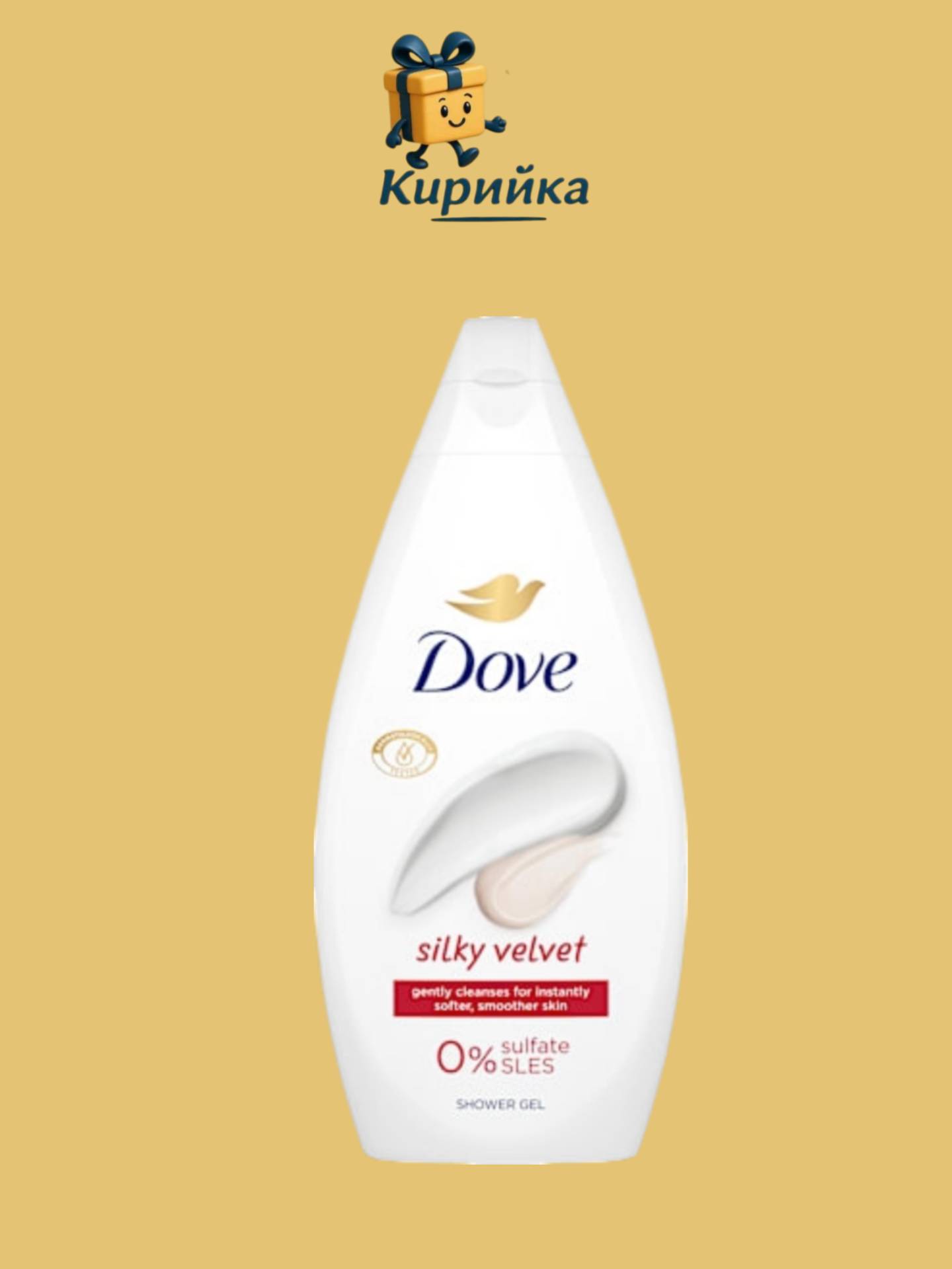 ДУШ ГЕЛ ДАВ СИЛК 450МЛ 450ml