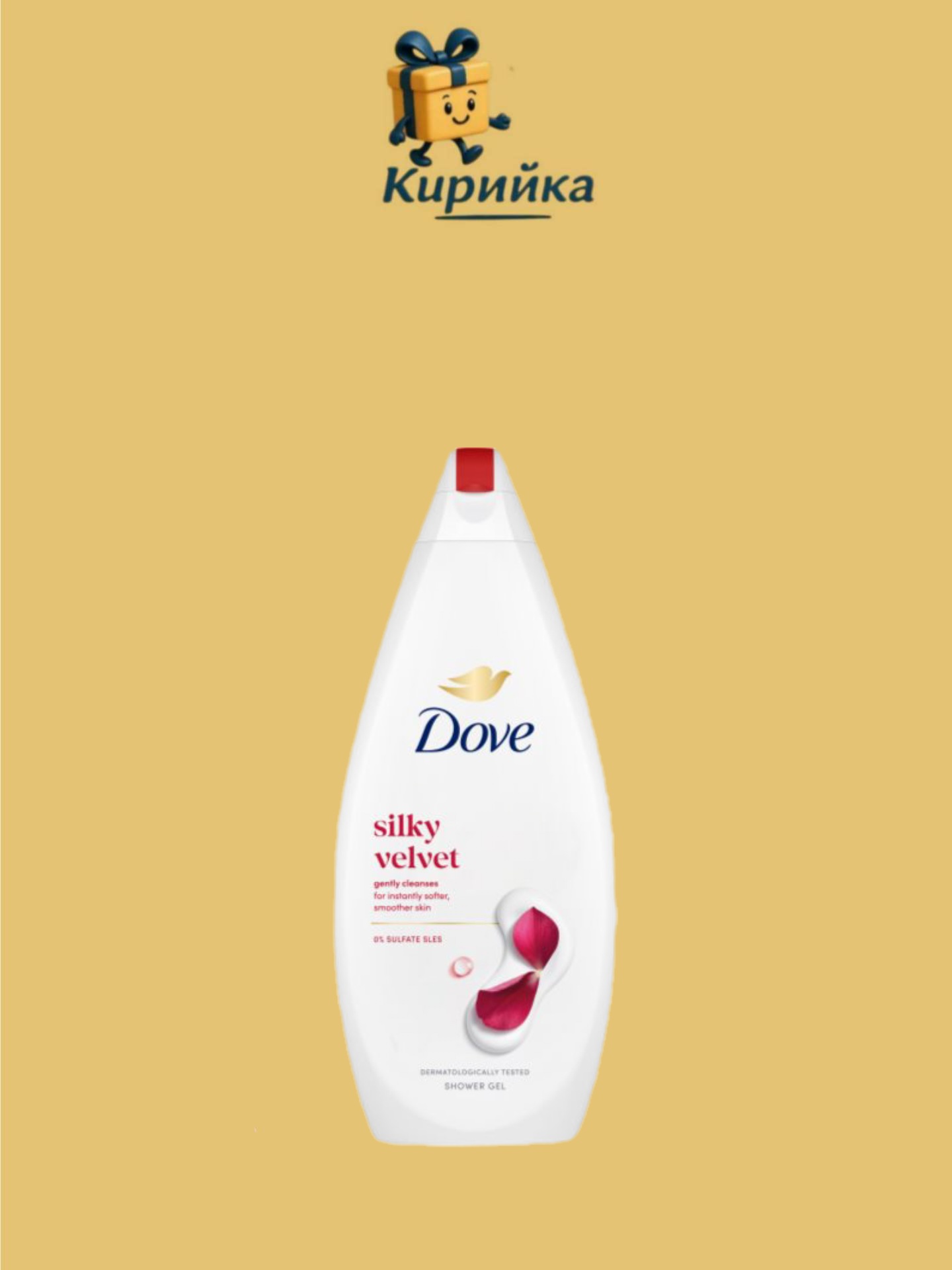 ДУШ ГЕЛ ДАВ СИЛК 720МЛ 720ml