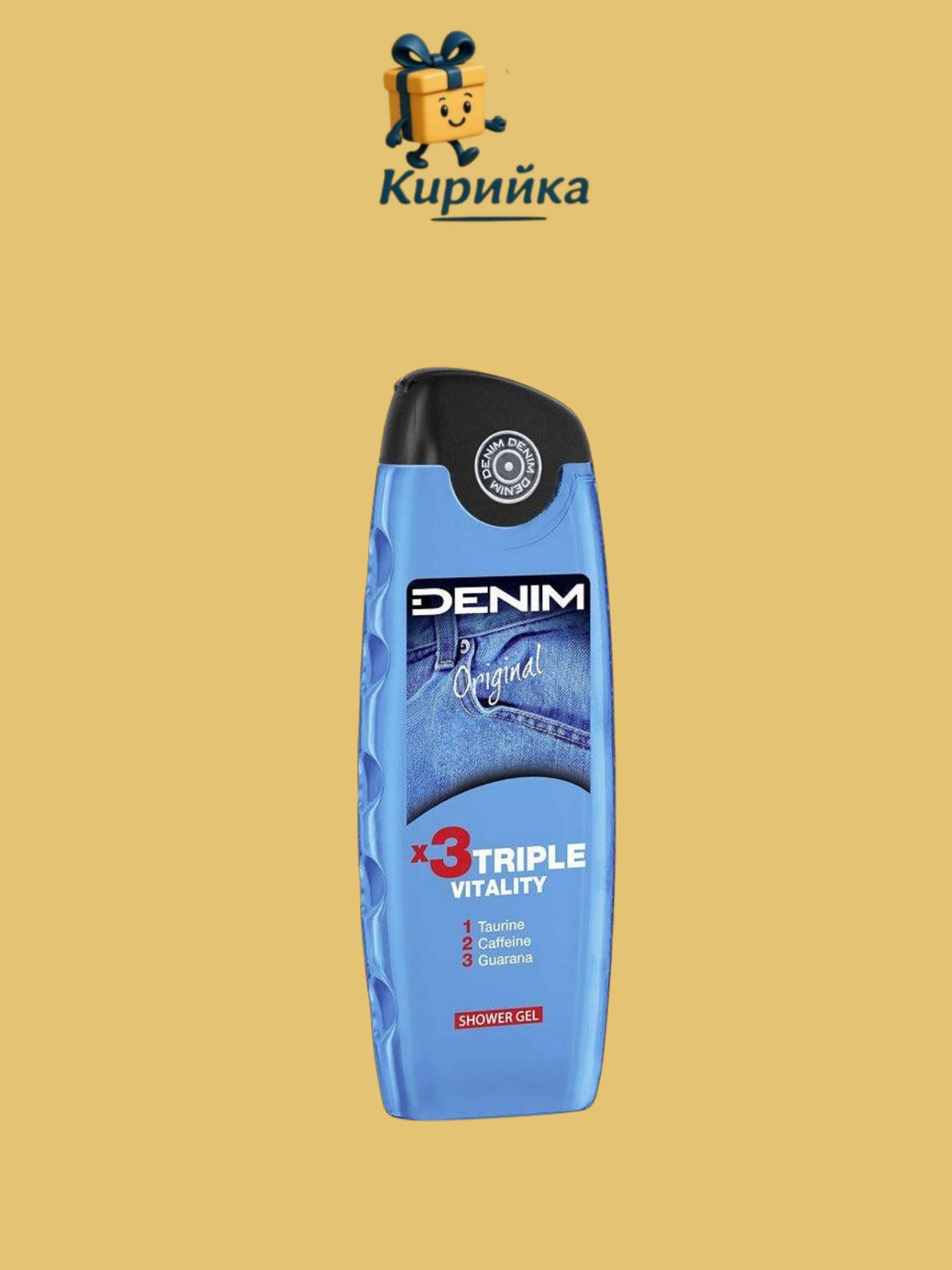 ДУШ ГЕЛ ДЕНИМ ОРИГИНАЛ 250МЛ 250ml