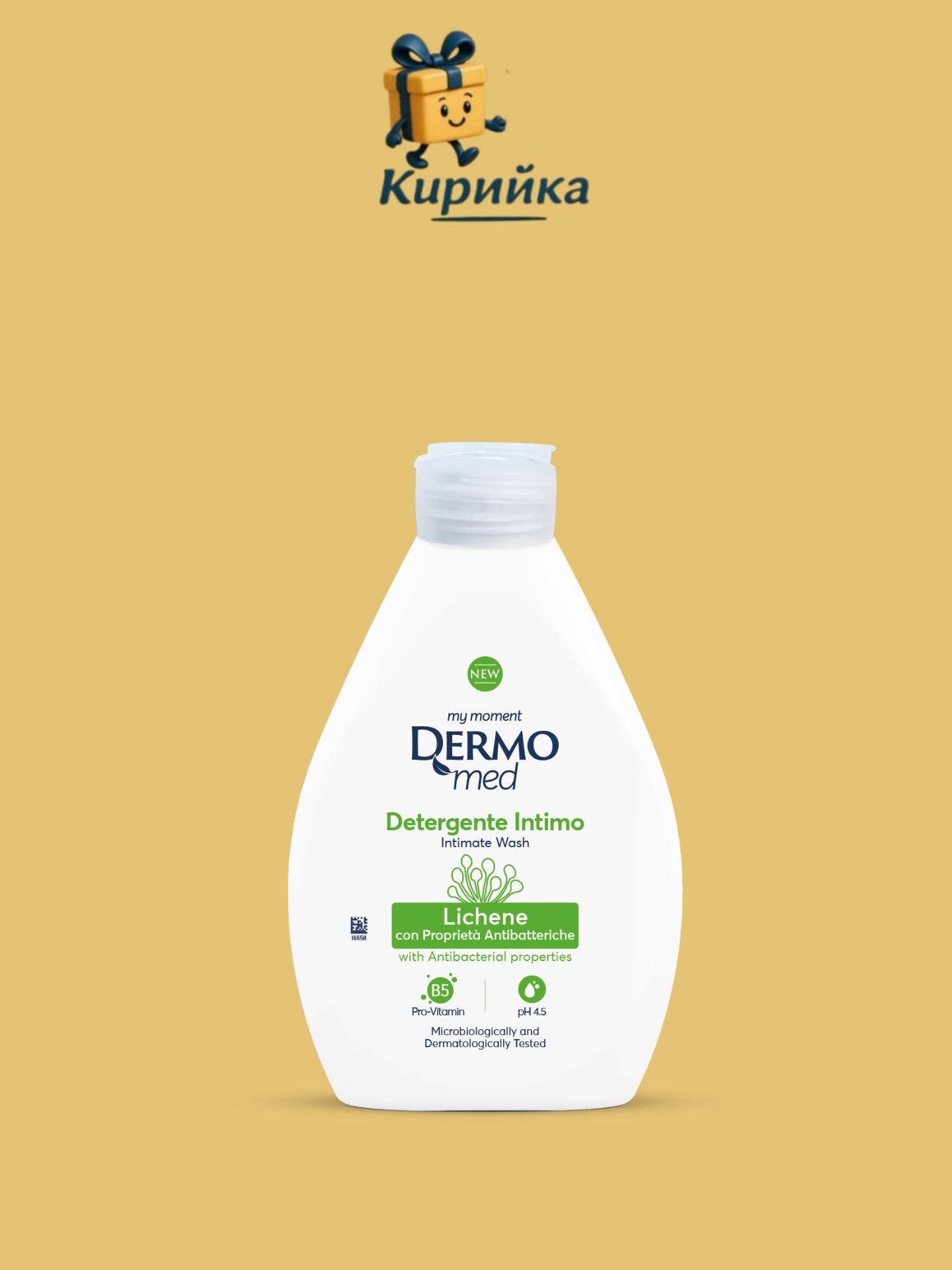 ГЕЛ ИНТИМЕН ДЕРМОМЕД АНТИБАКТЕРИАЛЕН  250МЛ 250ml
