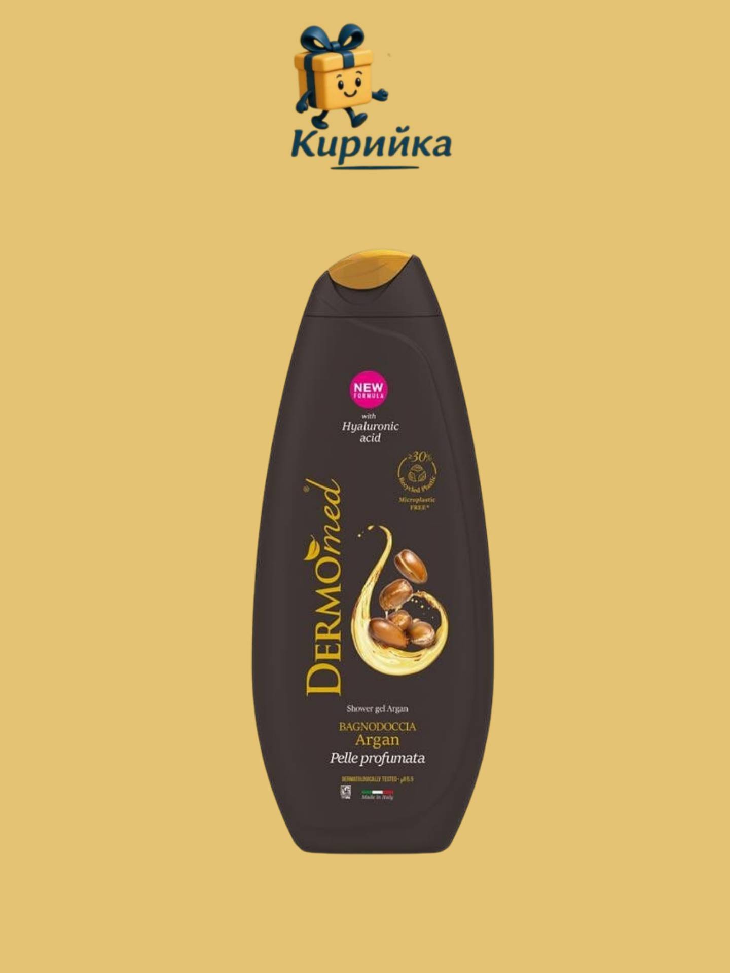 ДУШ ГЕЛ ДЕРМОМЕД АРГАН 650МЛ 650ml