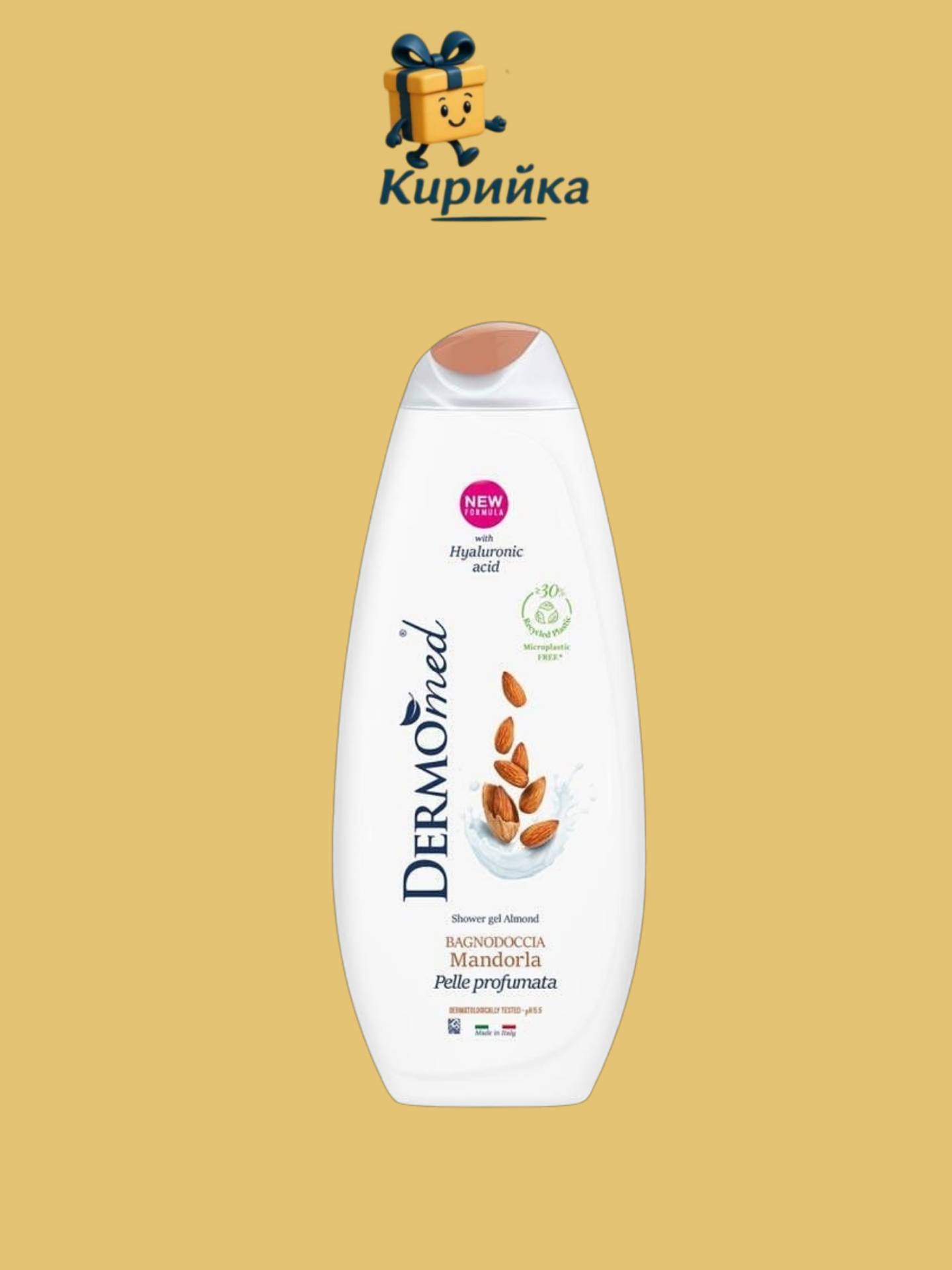 ДУШ ГЕЛ ДЕРМОМЕД БАДЕМ 650МЛ 650ml