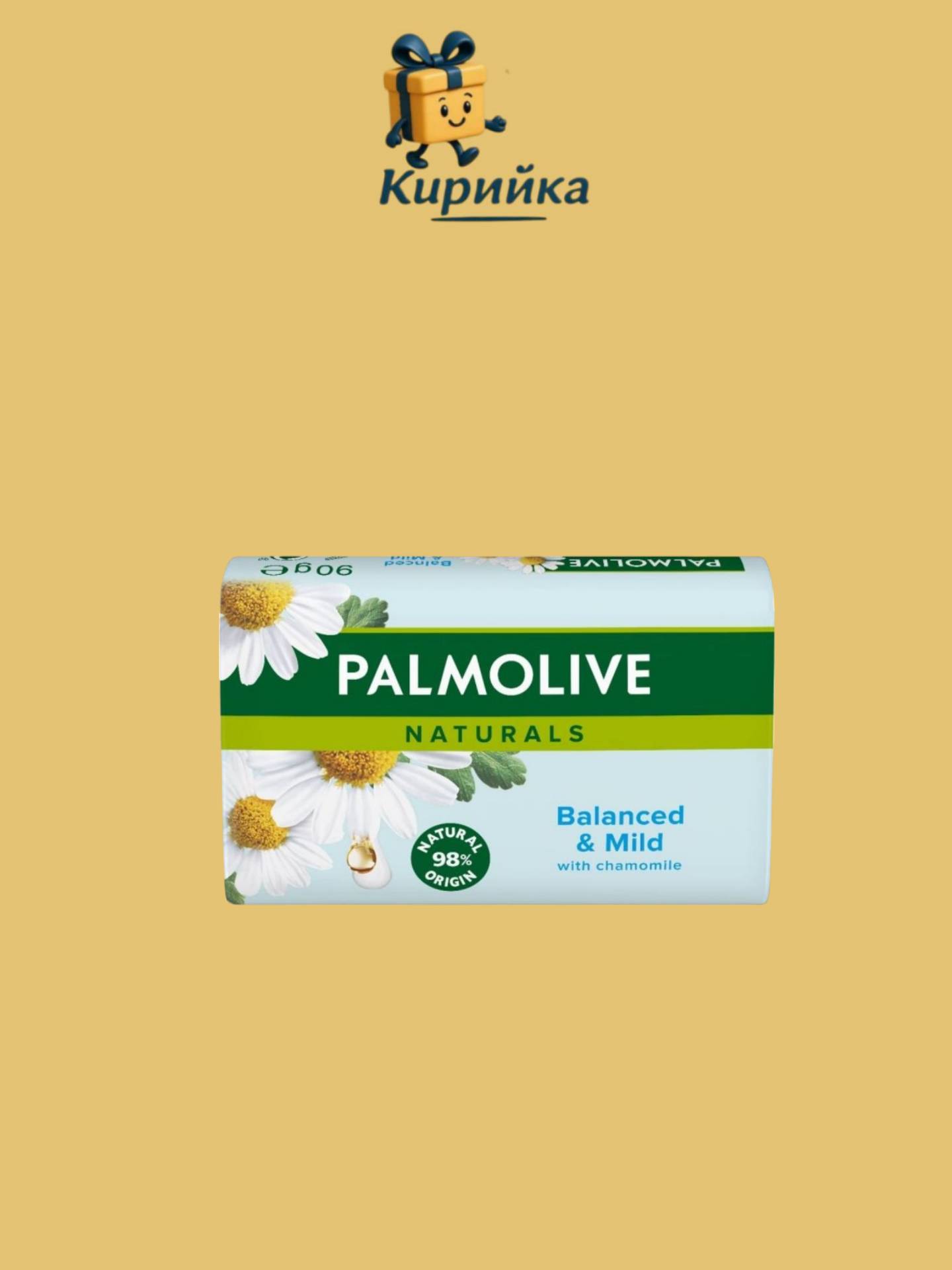 САПУН ПАЛМОЛИВ БЯЛ ЛАЙКА 90ГР 90gr