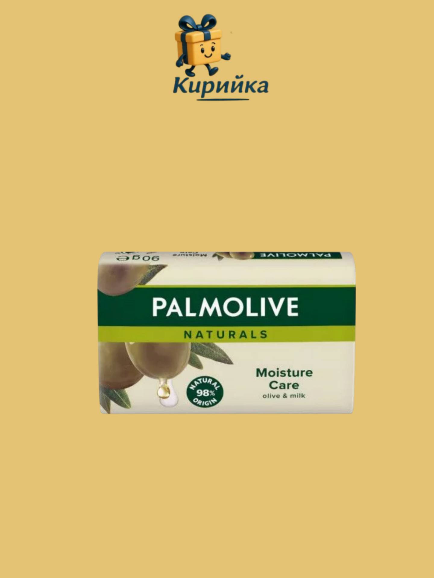 САПУН ПАЛМОЛИВ ЗЕЛЕН МАСЛИНА 90ГР 90gr