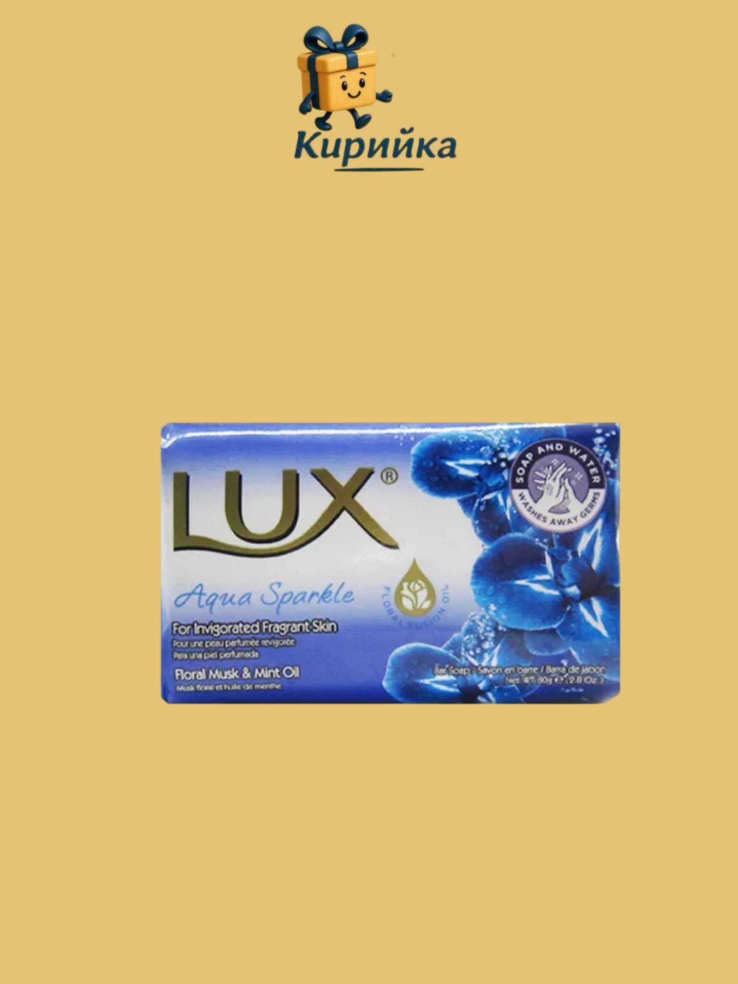 САПУН ЛУКС АКВА 80ГР 80gr