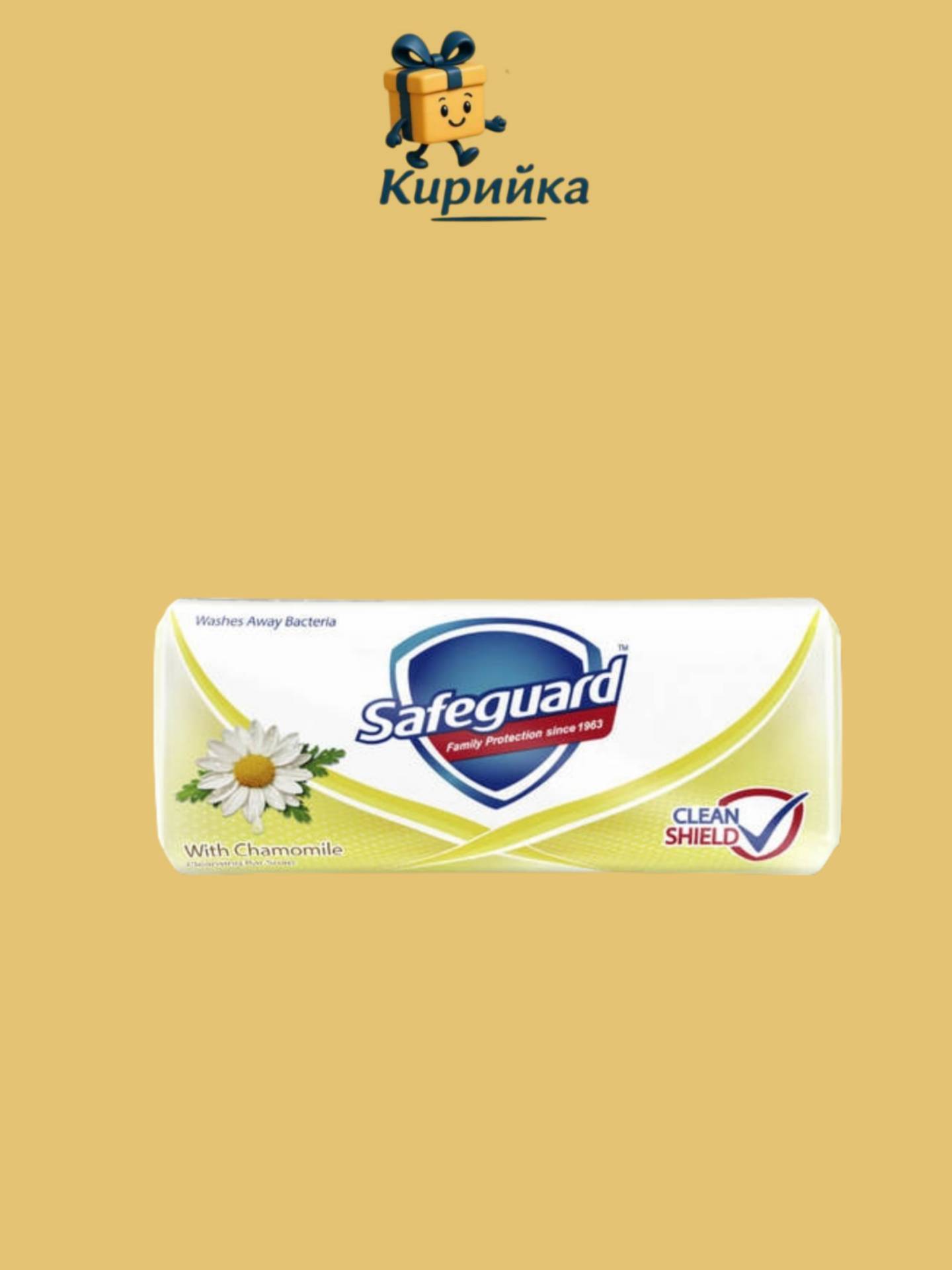 САПУН СЕЙФГАРД ЛАЙКА 90ГР 90gr