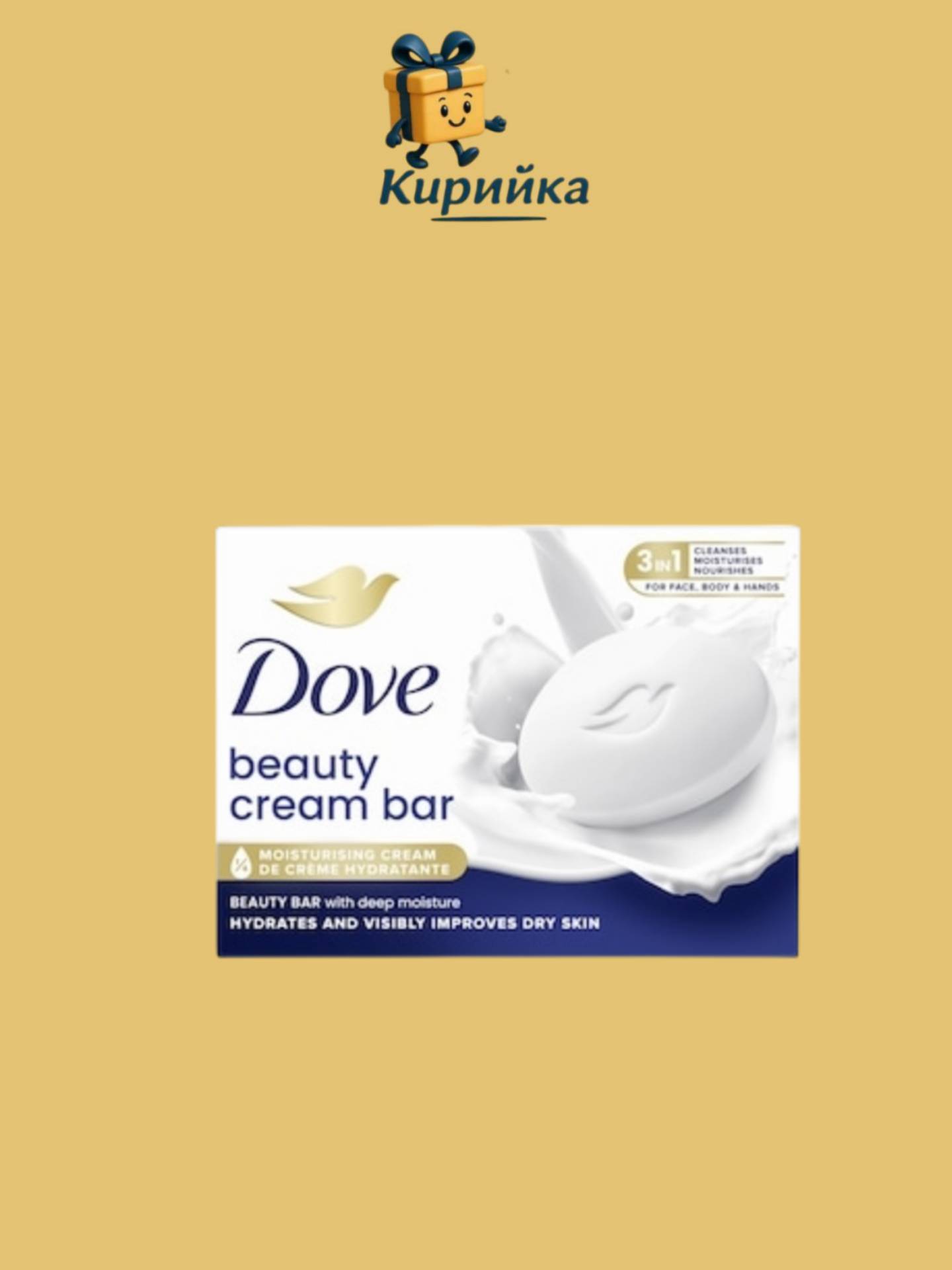 САПУН ДАВ ОРИГИНАЛ 90ГР 90gr