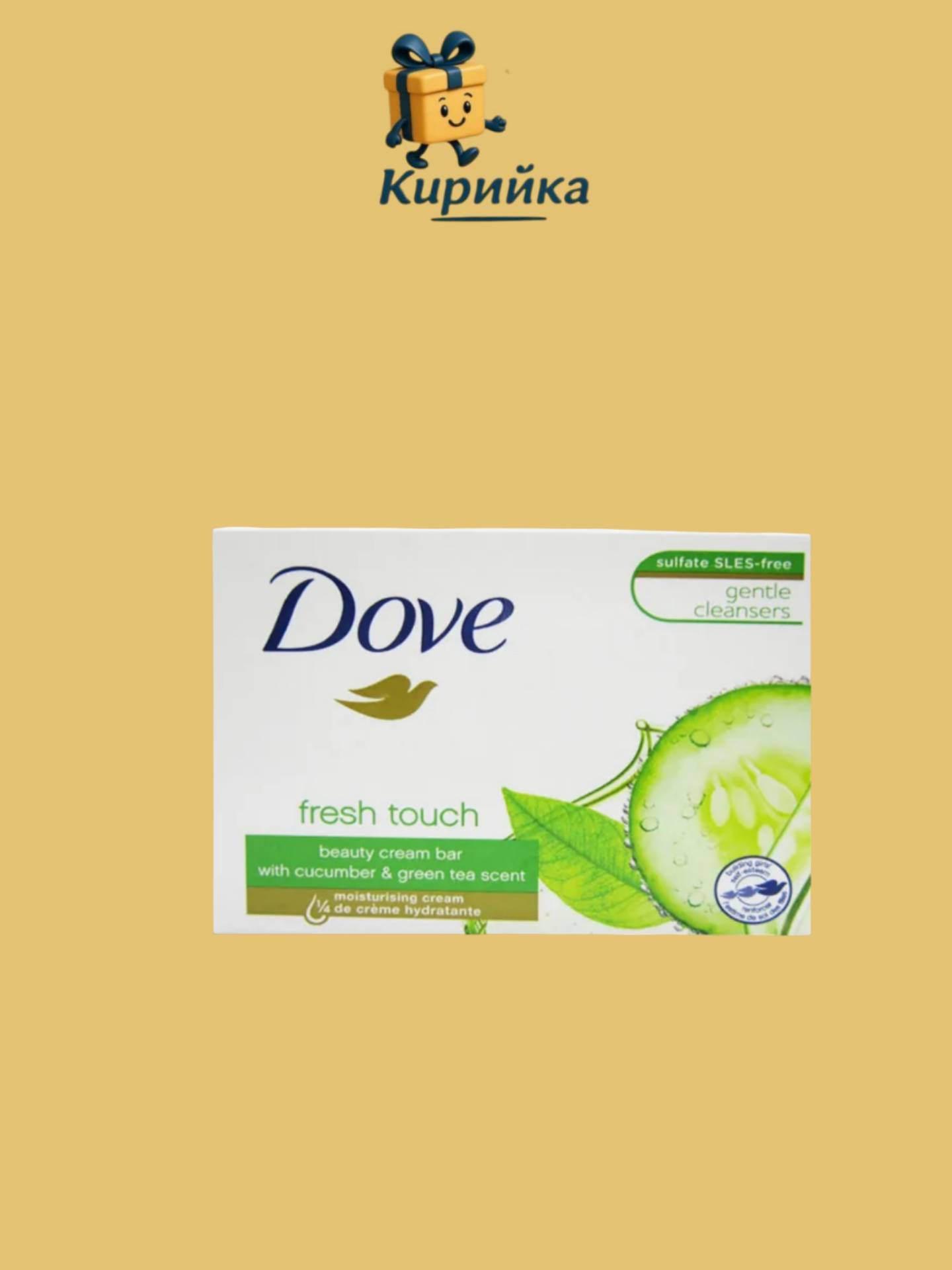 САПУН ДАВ КРАСТАВИЦА 90ГР 90gr