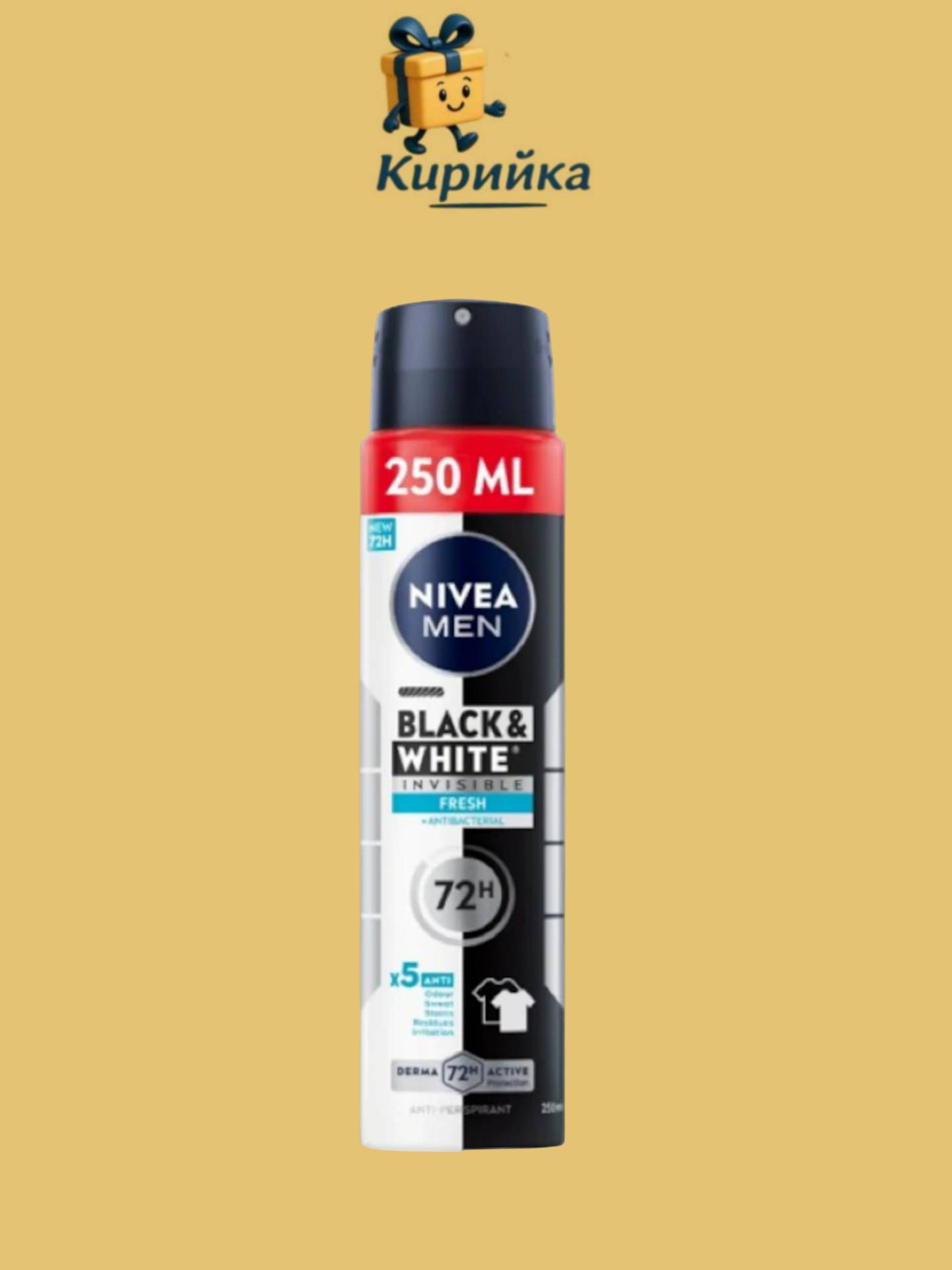 ДЕЗОДОРАНТ НИВЕА МЪЖКИ XL ИНВИЗИБЪЛ БЛЕК ЕНД УАЙТ АКТИВ 250М 250ml