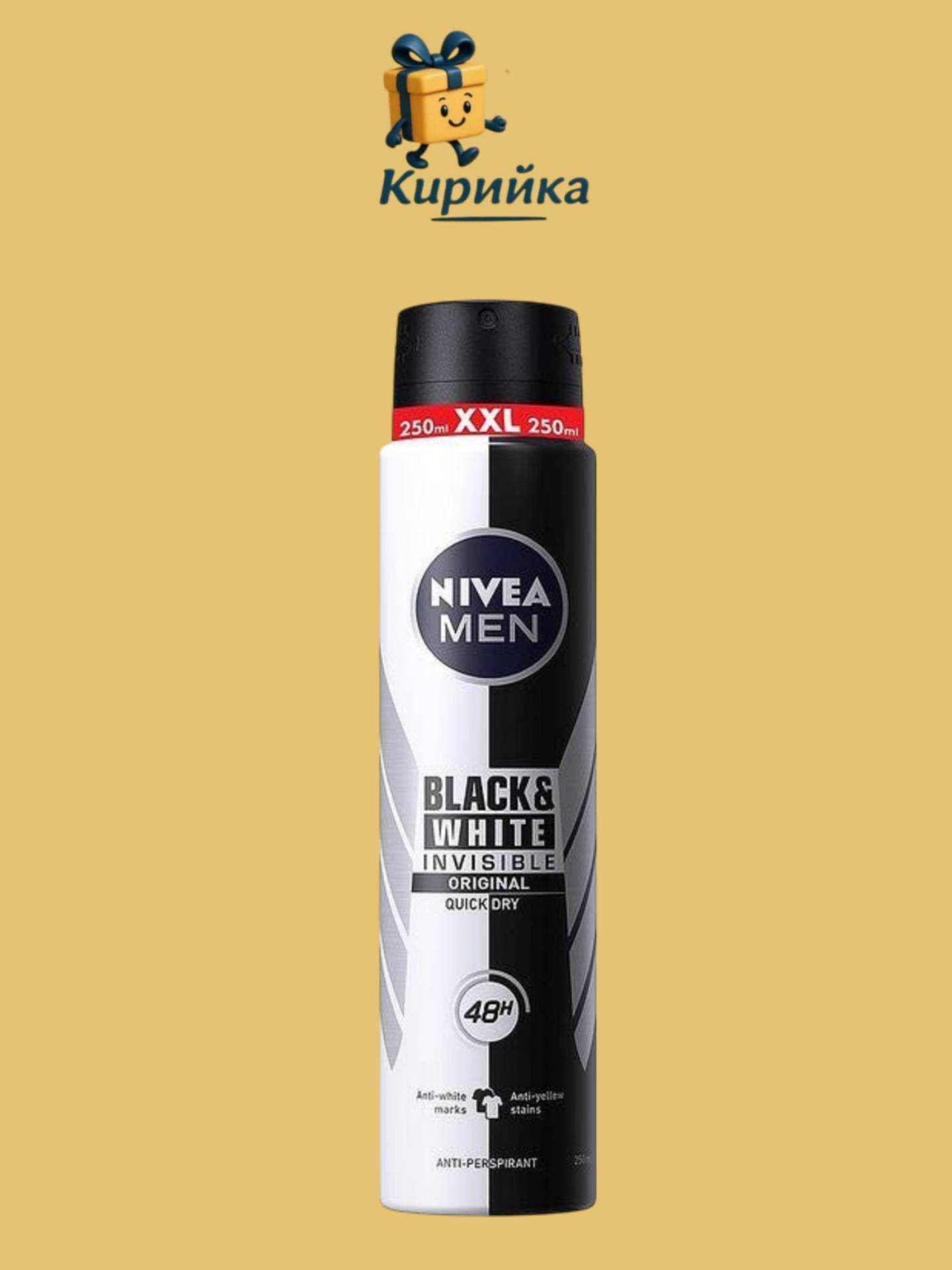 ДЕЗОДОРАНТ НИВЕА МЪЖКИ XL ИНВИЗИБЪЛ БЛЕК ЕНД УАЙТ ОРИГ 250МЛ 250ml