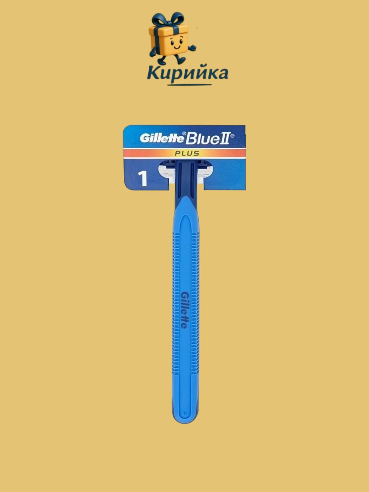САМОБРЪСНАЧКА ЖИЛЕТ 2 1br