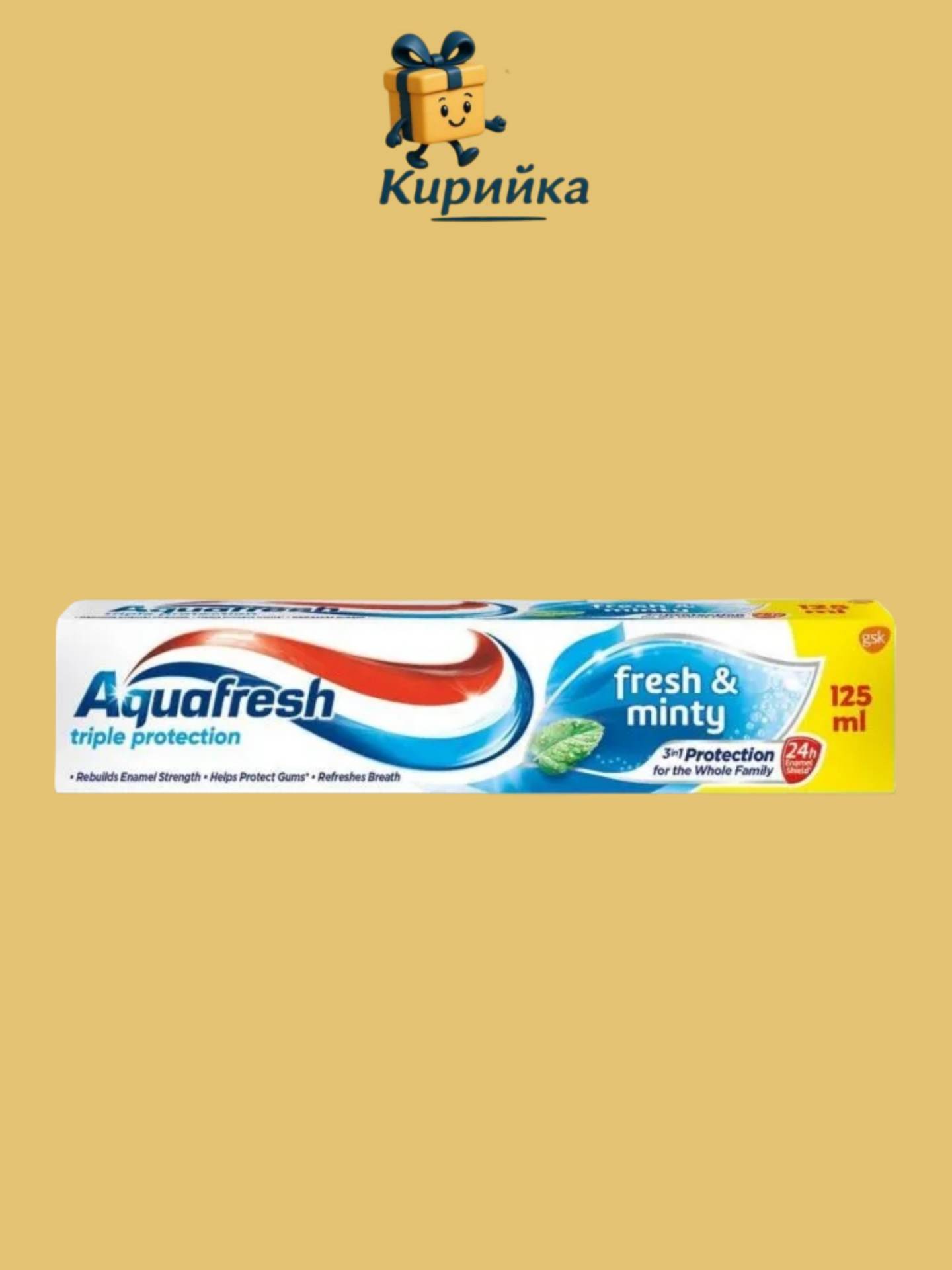 ПАСТА ЗА ЗЪБИ АКВАФРЕШ ФРЕШ МИНТ СИНЯ 125МЛ 125ml