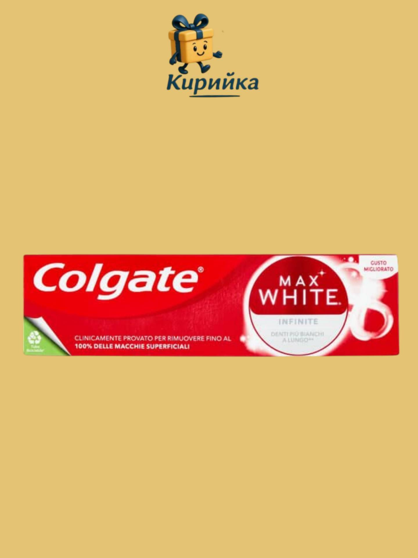 ПАСТА ЗА ЗЪБИ КОЛГЕЙТ МАКС УАЙТ 100МЛ 100ml